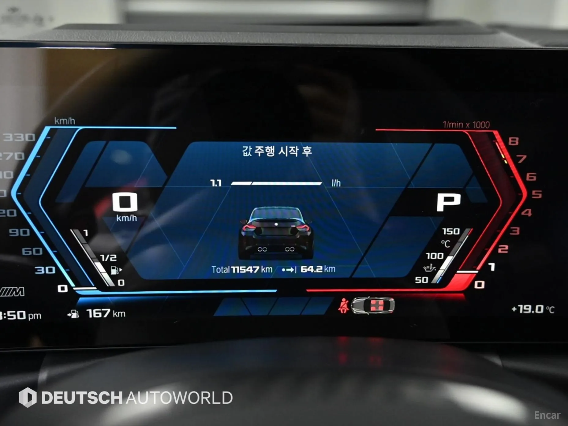 BMW M2 (G87) превью 8