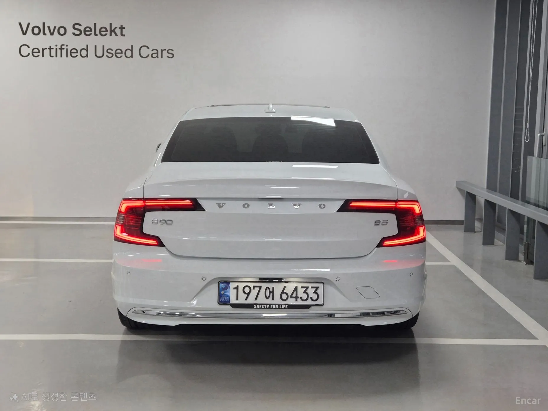 Volvo S90 превью 3
