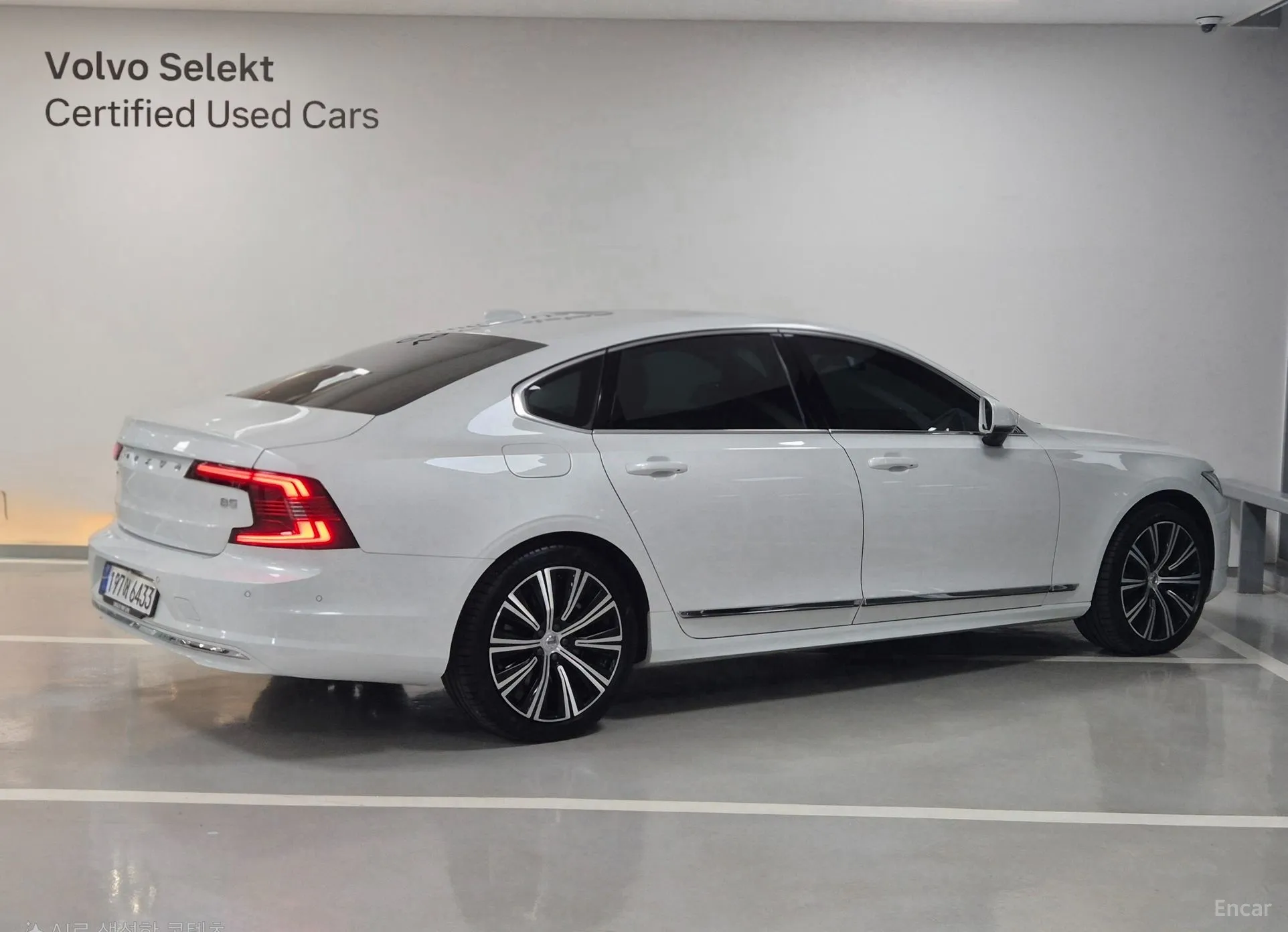 Volvo S90 превью 4