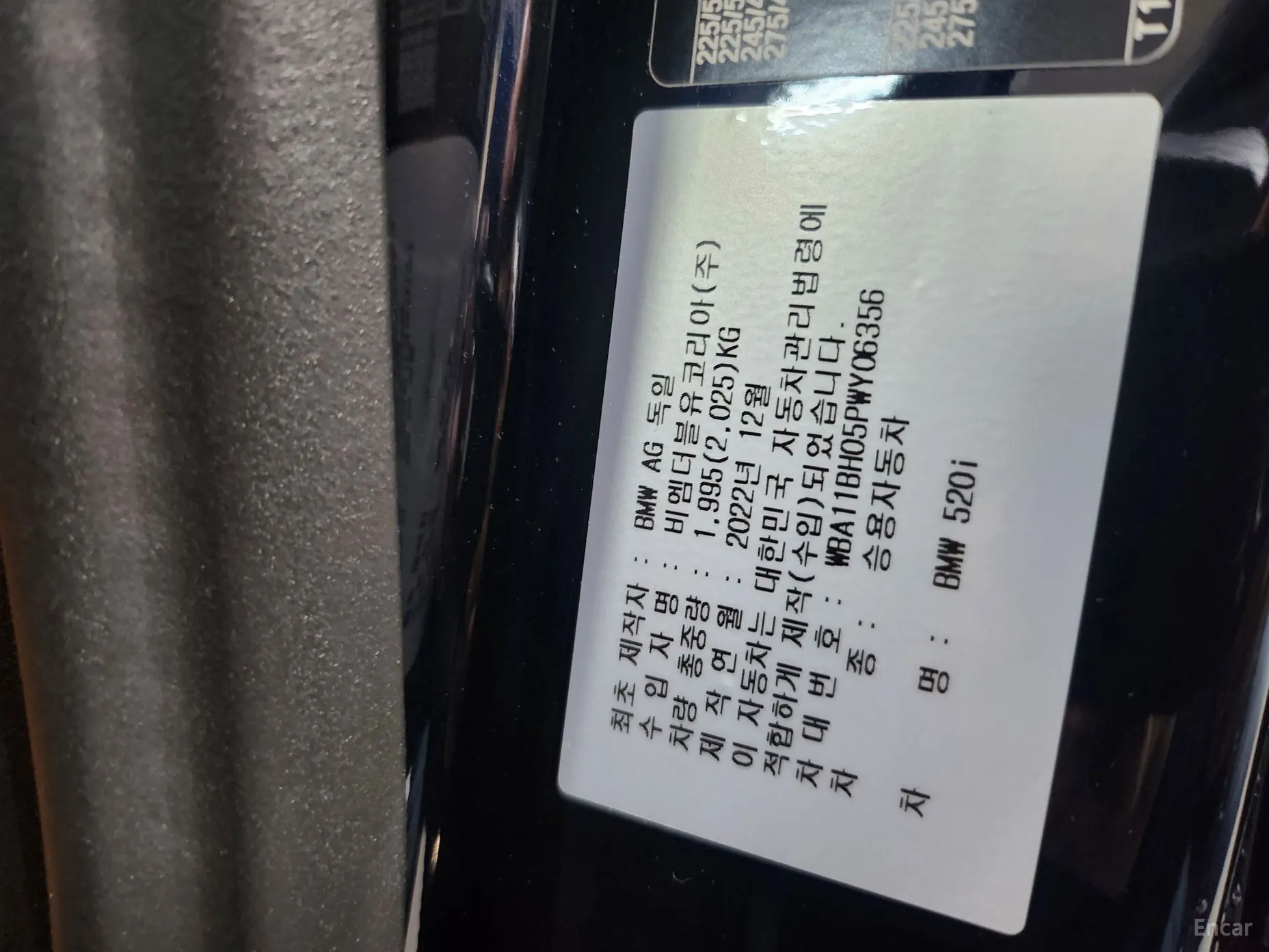 BMW 5 Series (G30) превью 16