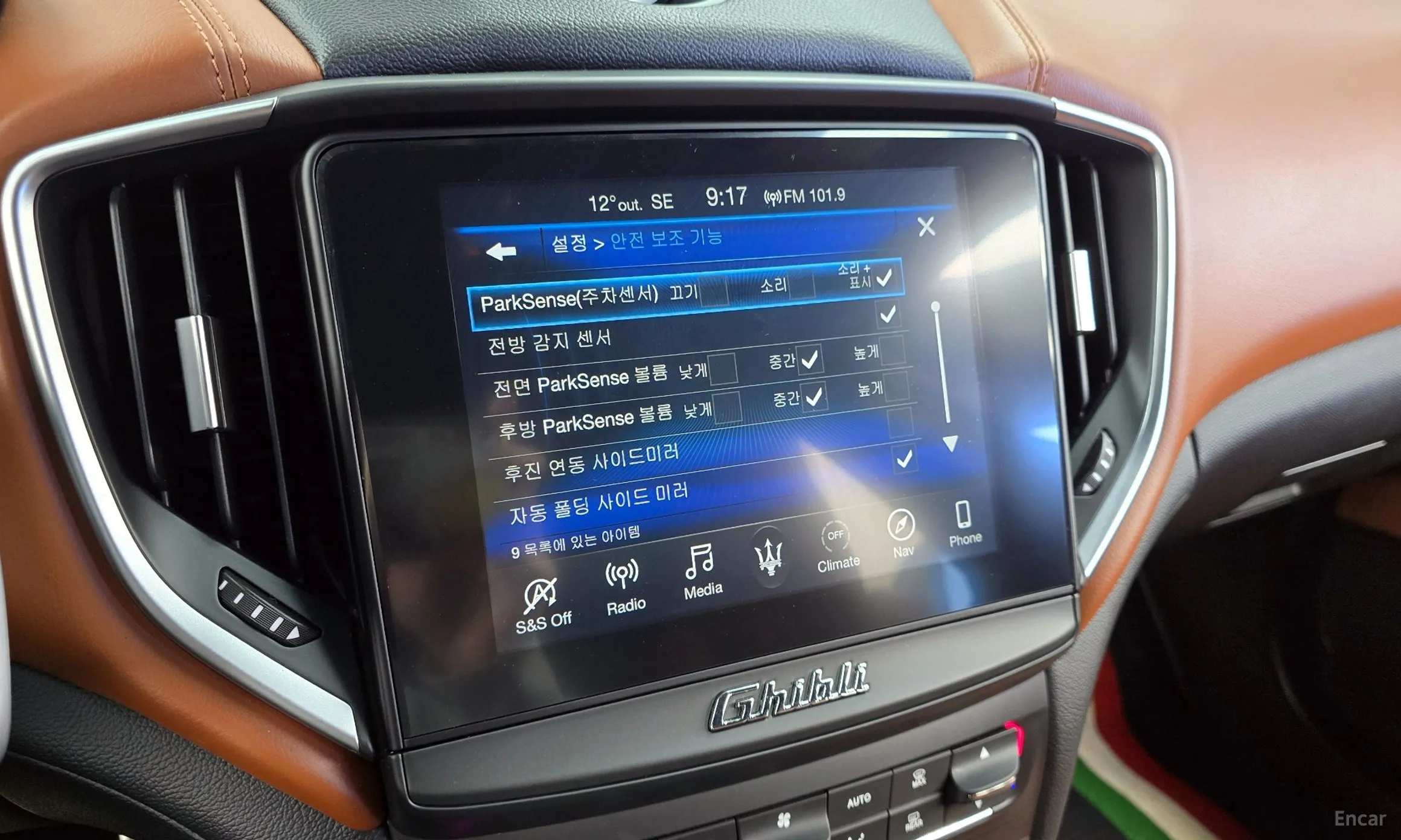 Maserati Ghibli превью 16
