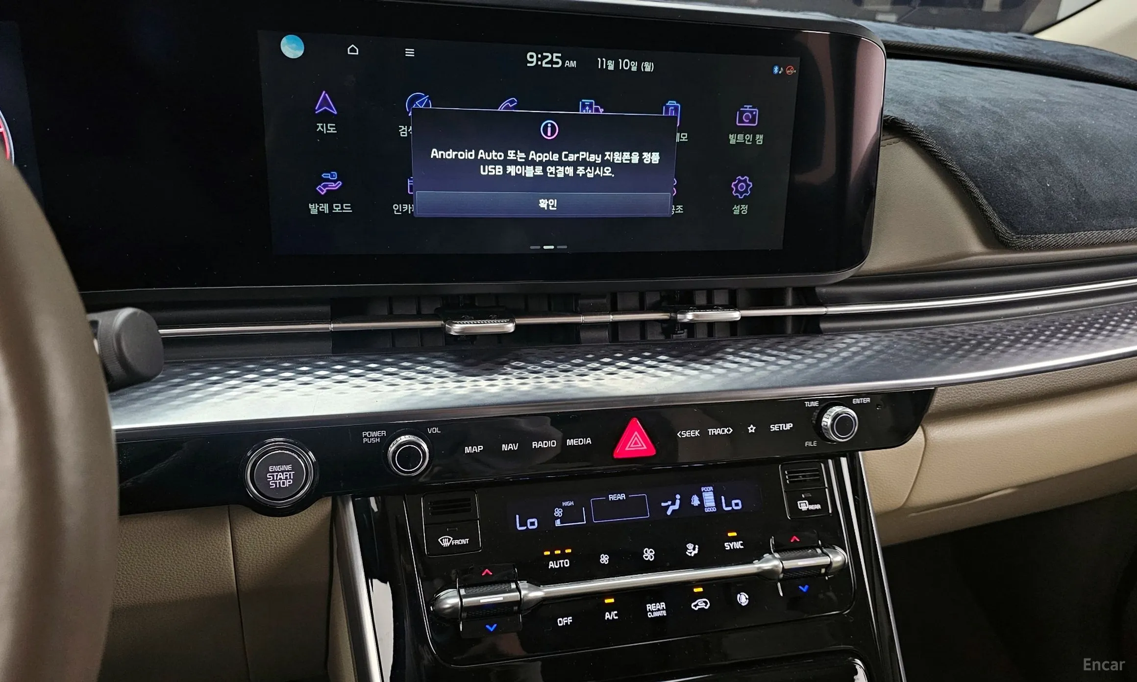 Kia Carnival Gen 4 превью 14