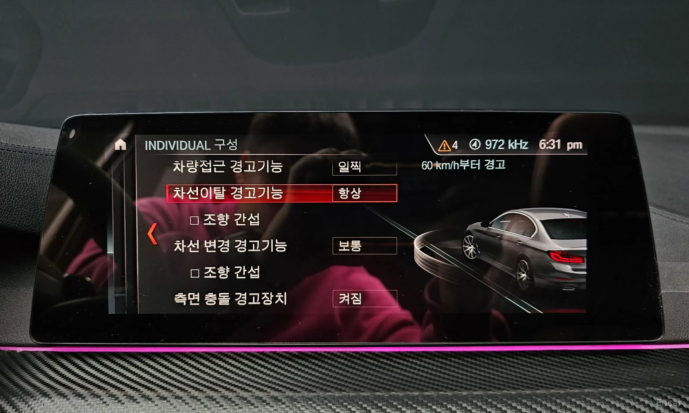 BMW 5 Series (G30) превью 16