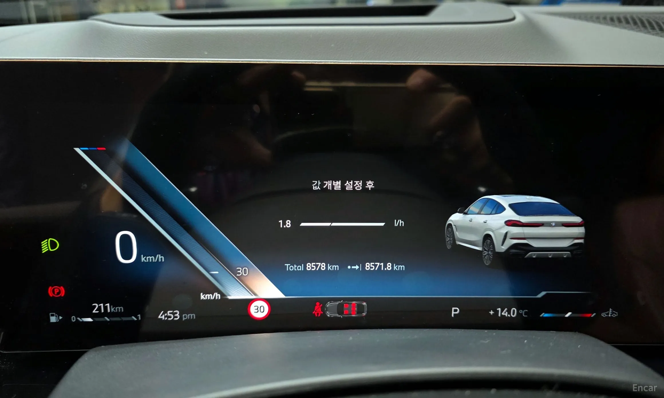 BMW X6 (G06) превью 8