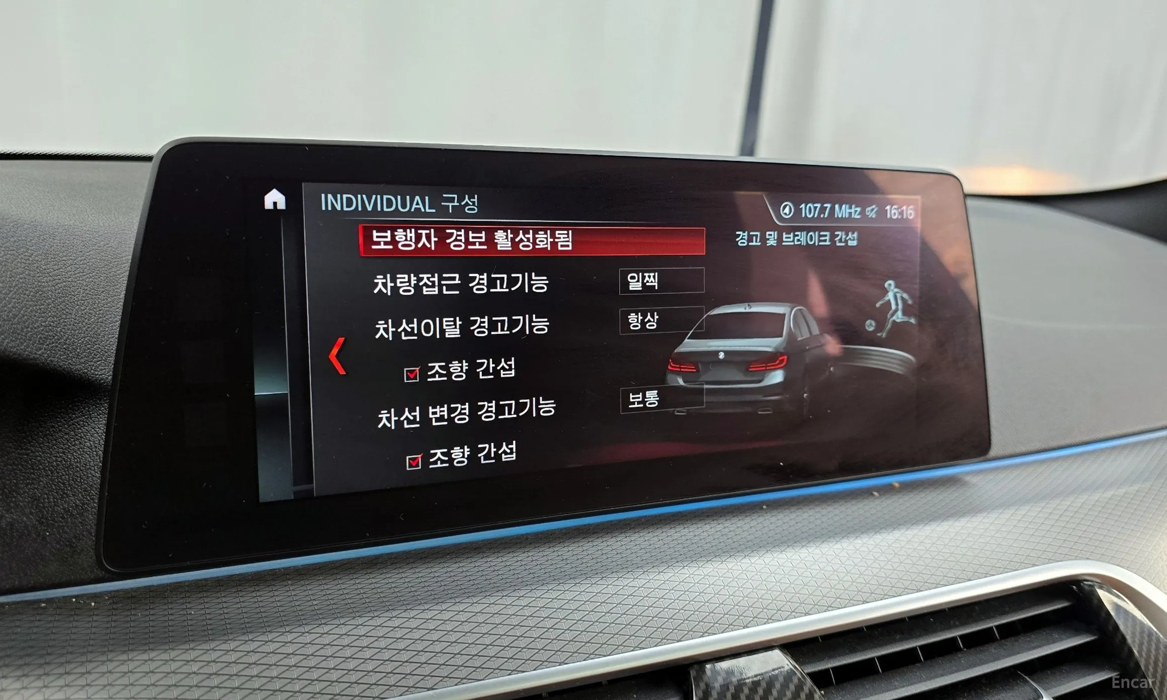 BMW 5 Series (G30) превью 16