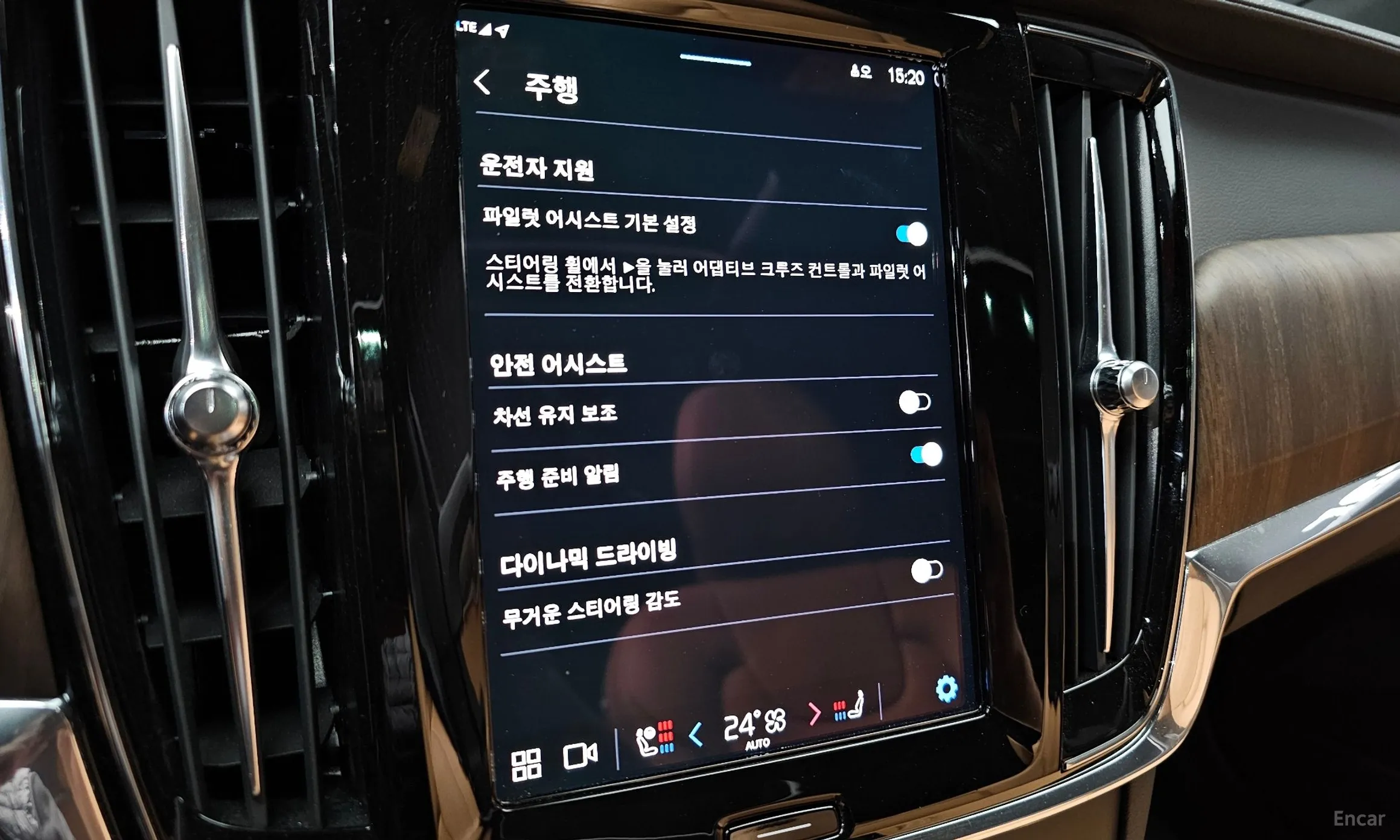 Volvo S90 превью 16