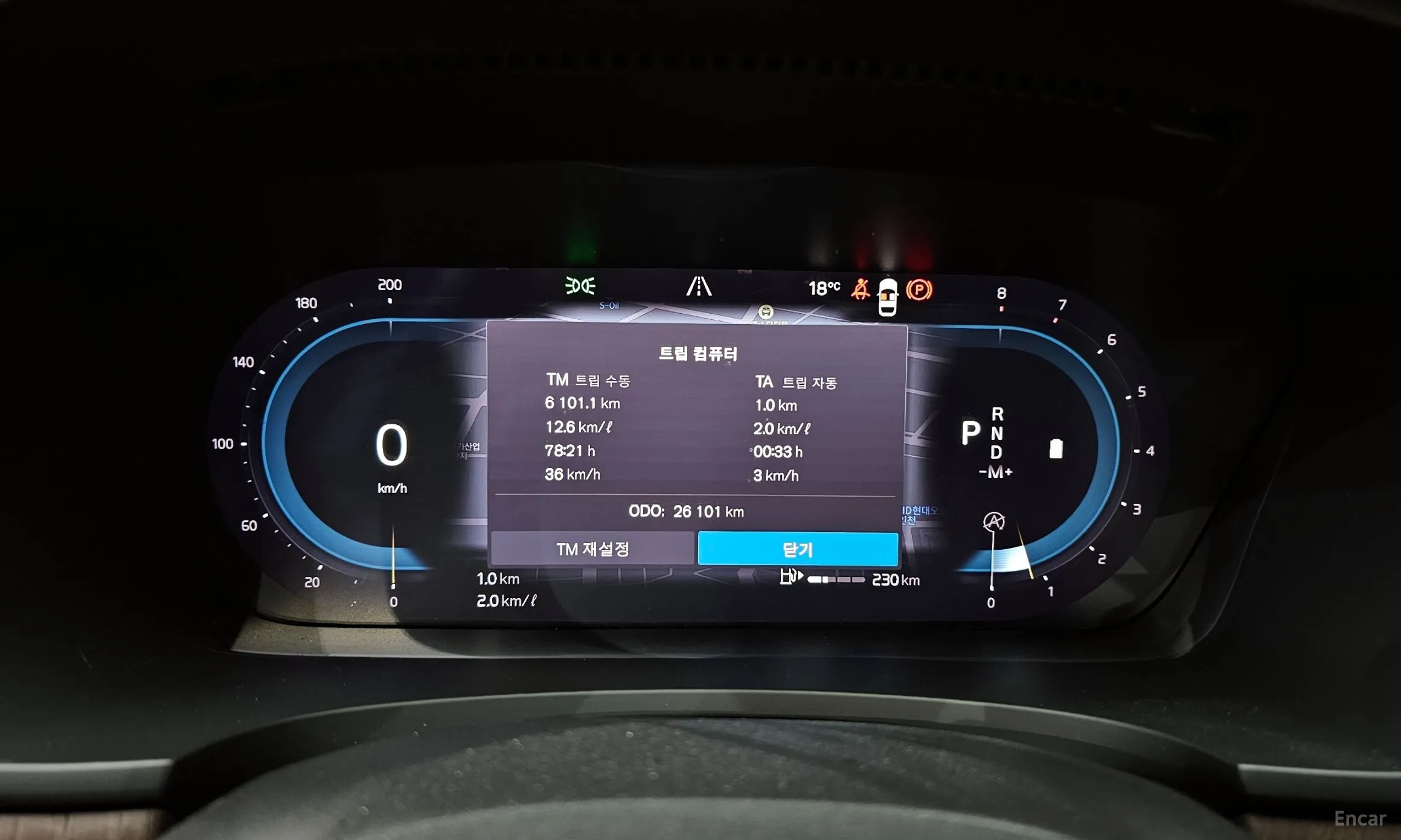Volvo S90 превью 8