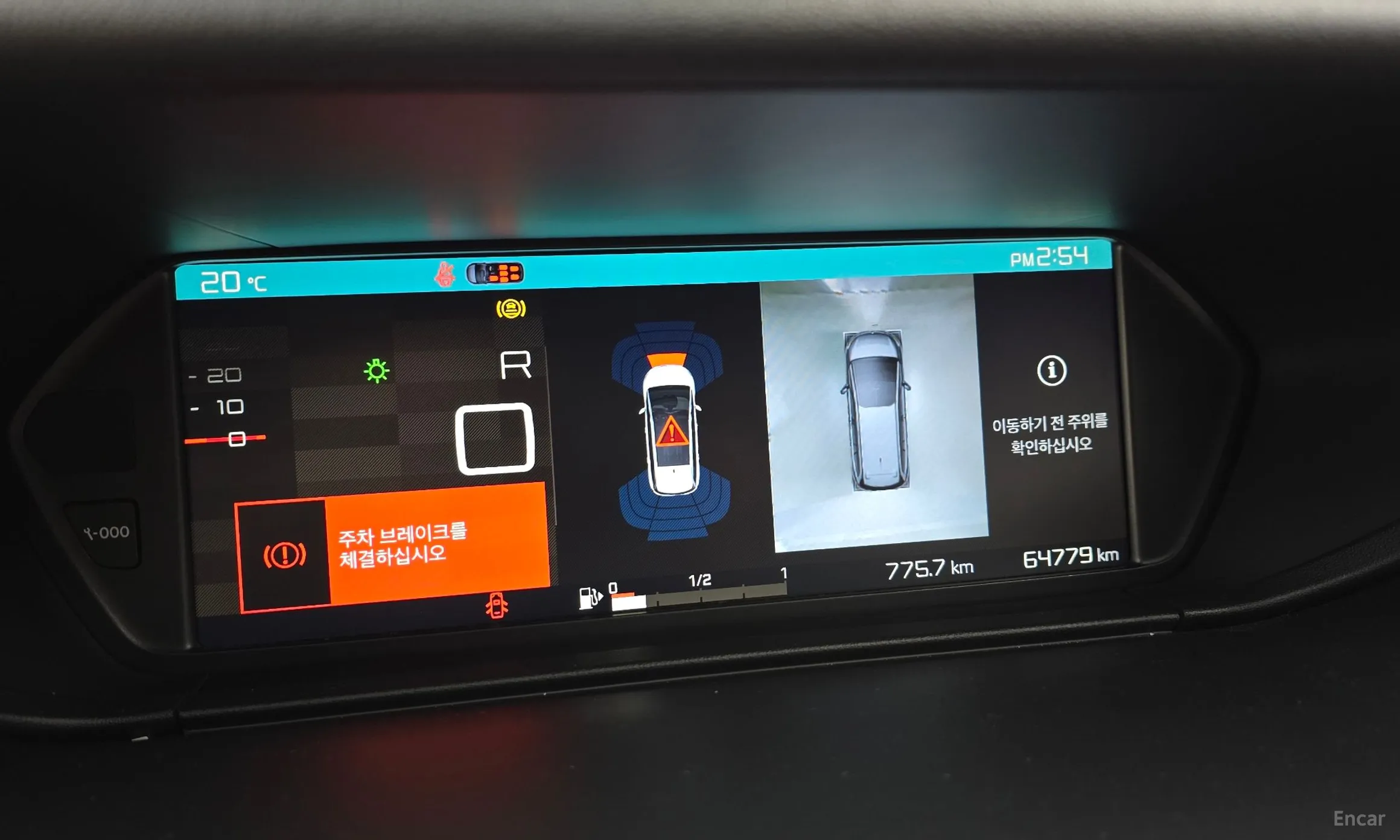 Citroën/DS Grand C4 Space Tourer превью 15