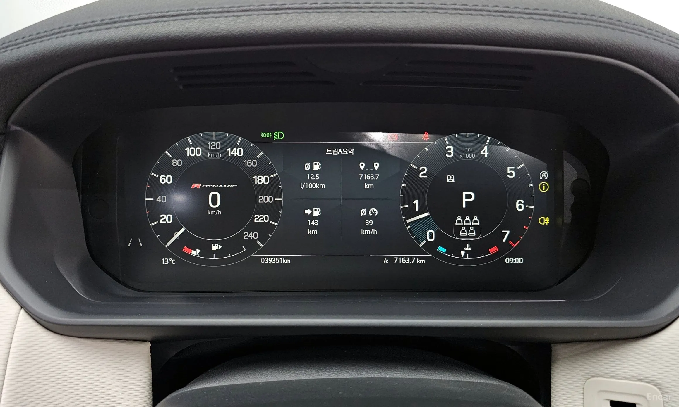 Land Rover Discovery 5 превью 8