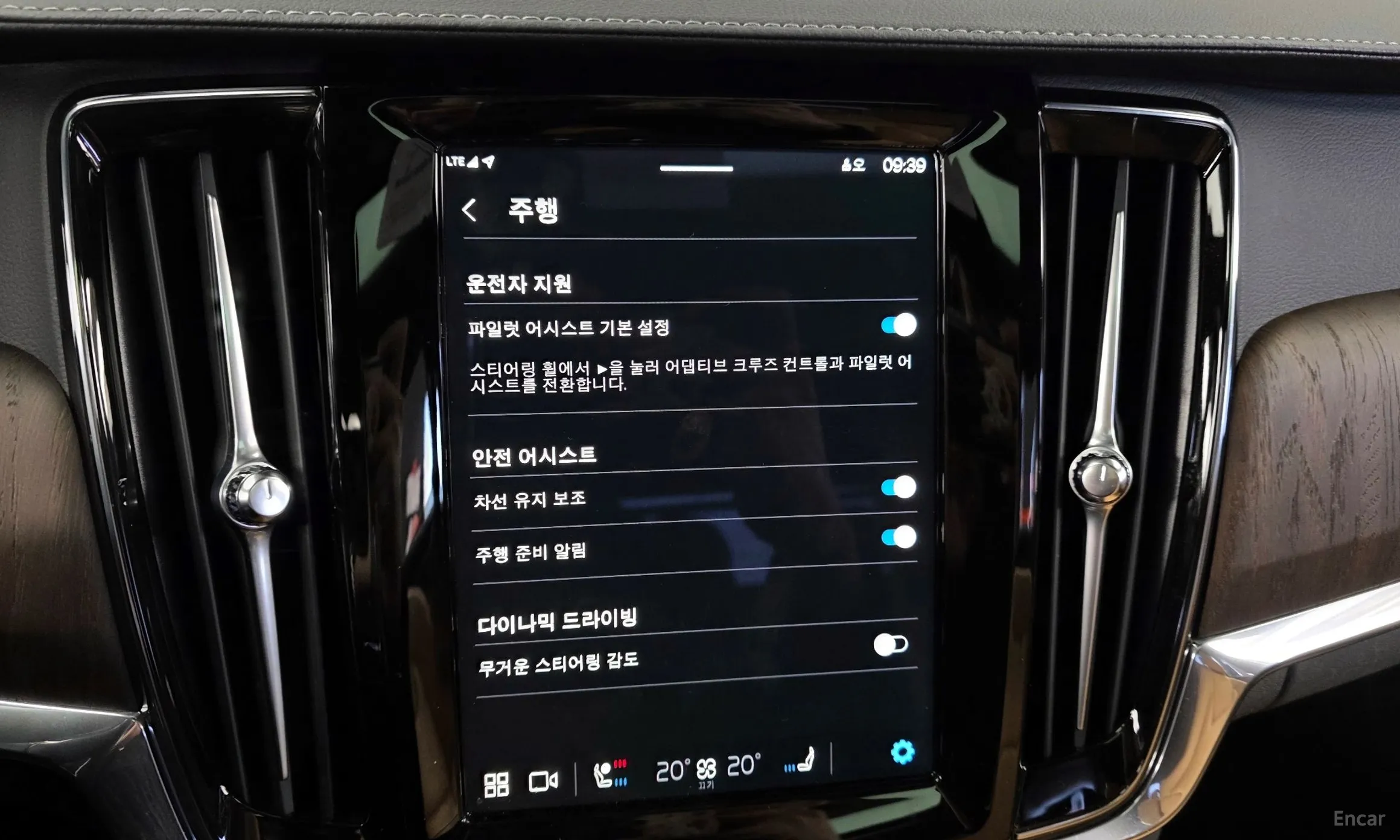 Volvo S90 превью 15