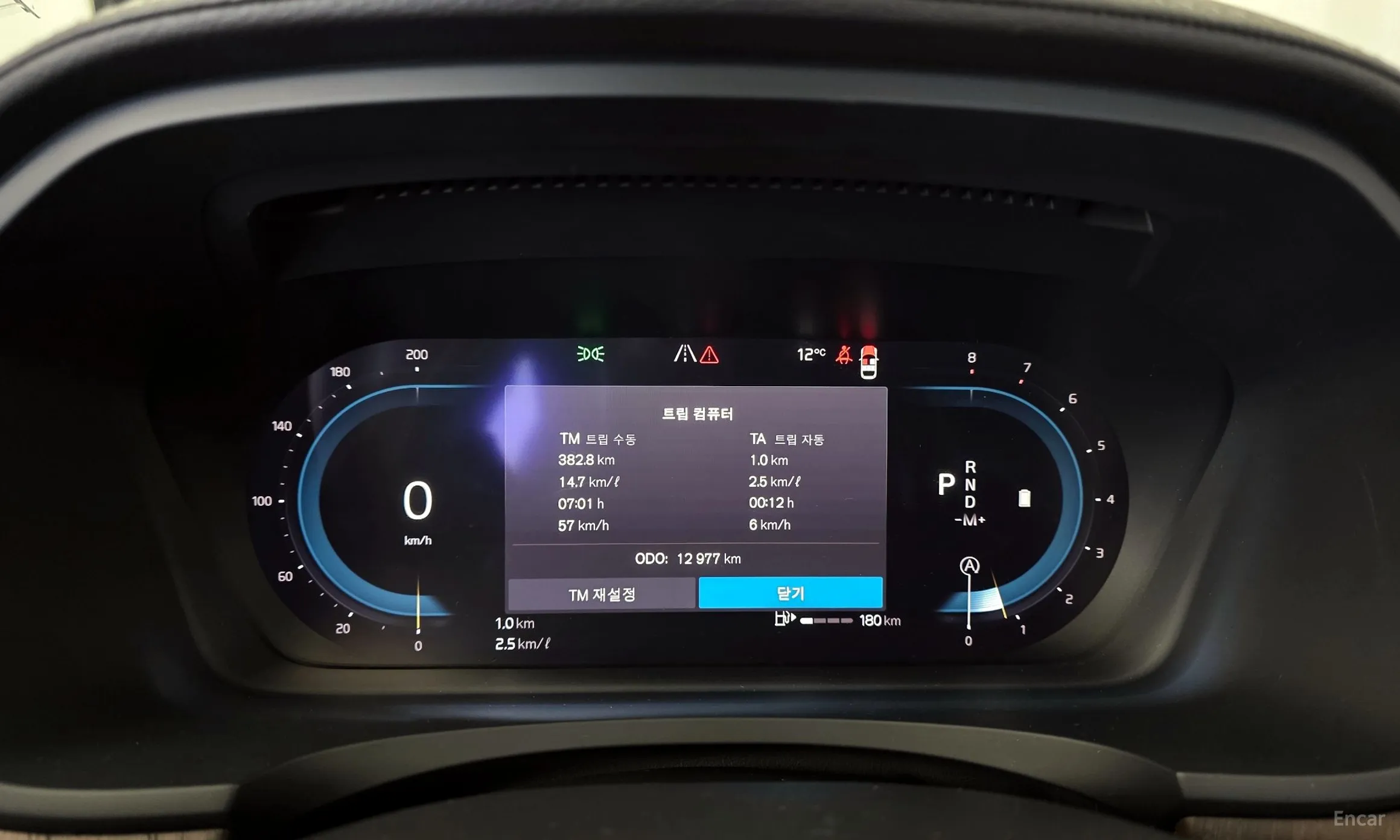 Volvo S90 превью 6
