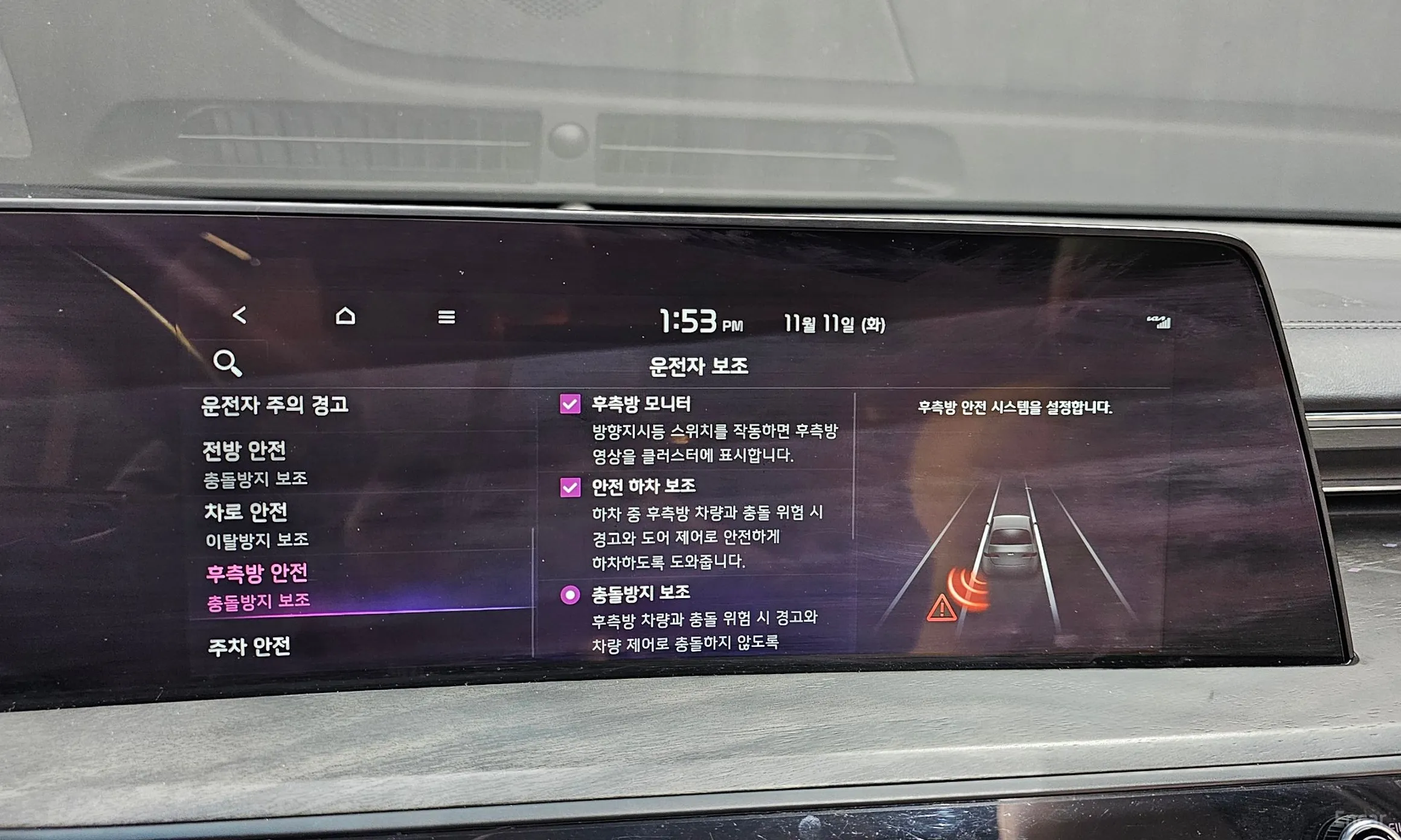 Kia K8 превью 17