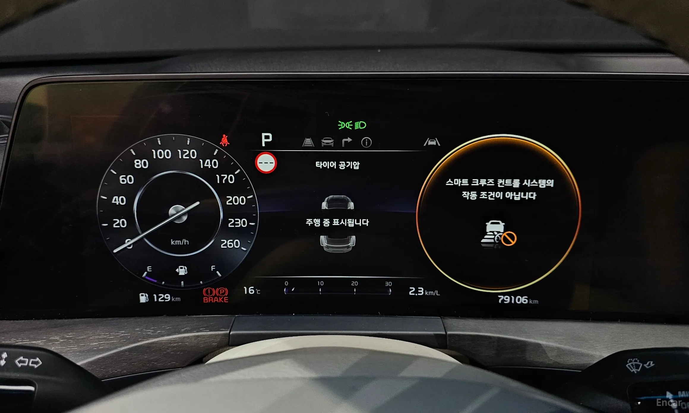 Kia K8 превью 8