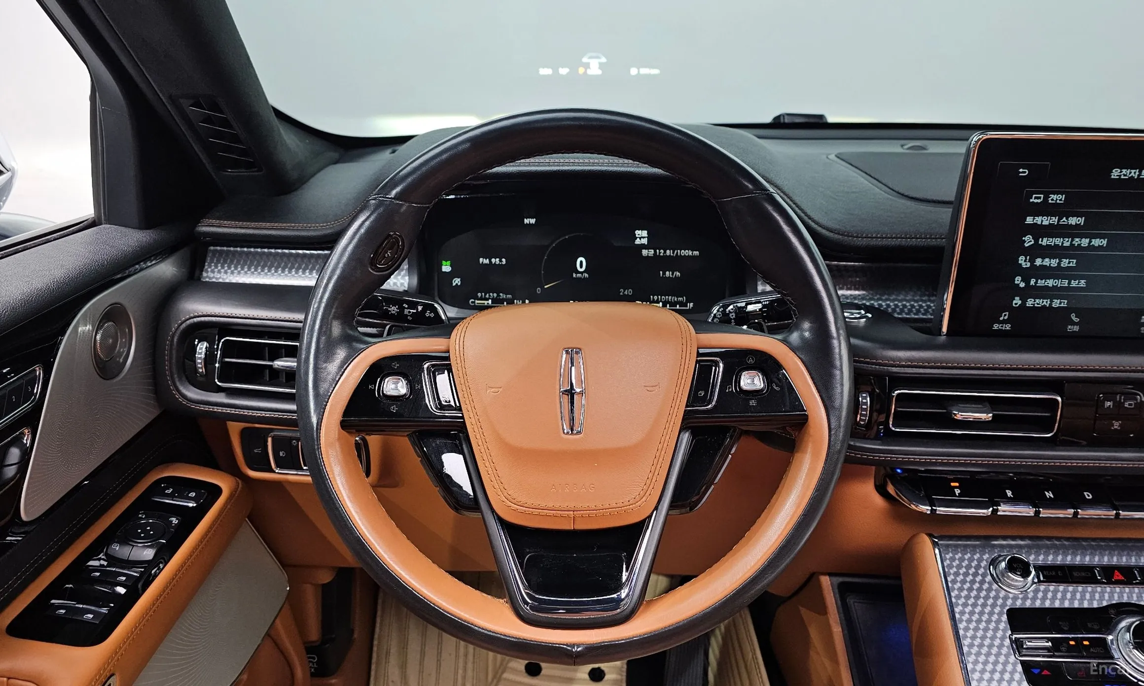Lincoln Aviator 2nd Generation превью 13