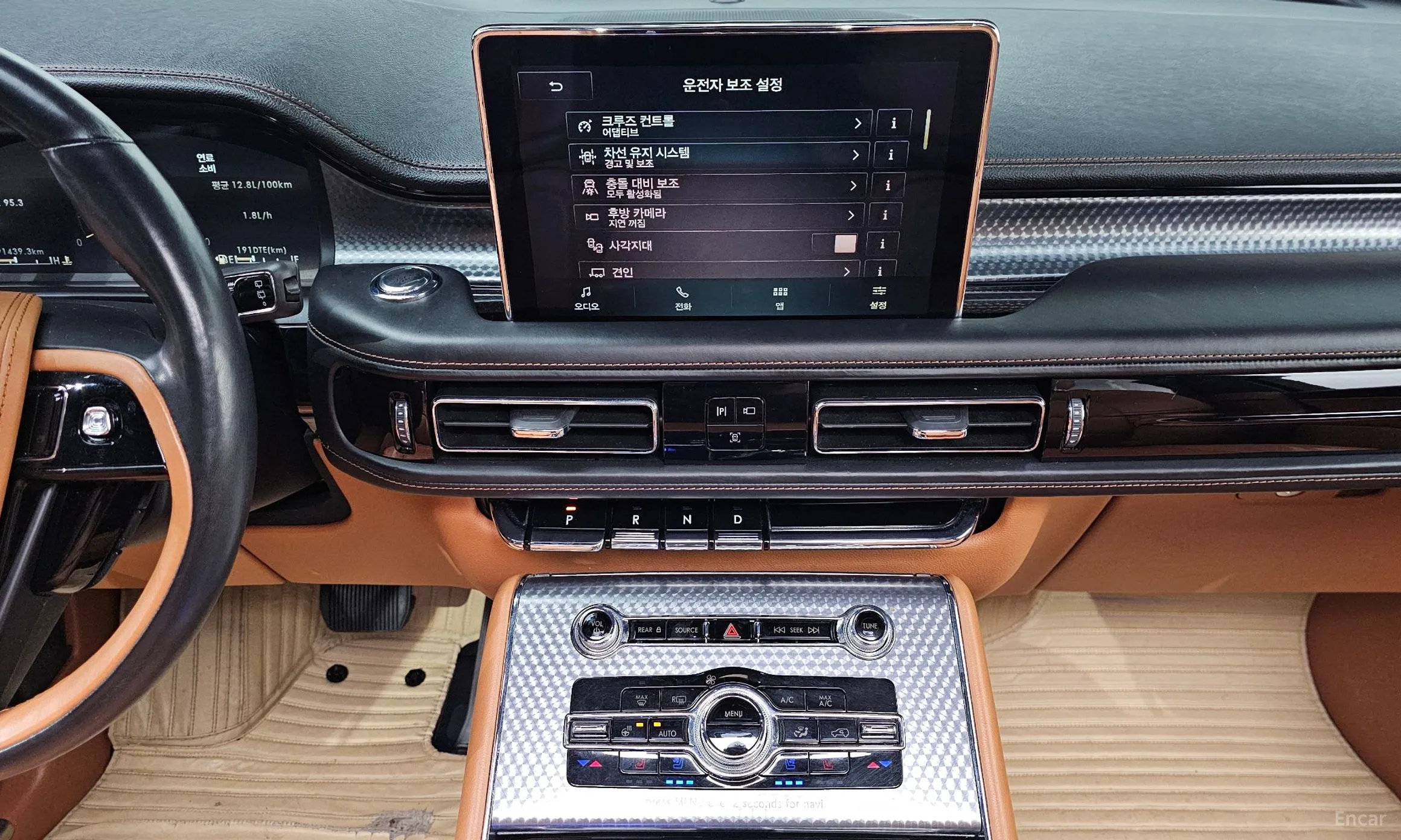 Lincoln Aviator 2nd Generation превью 18