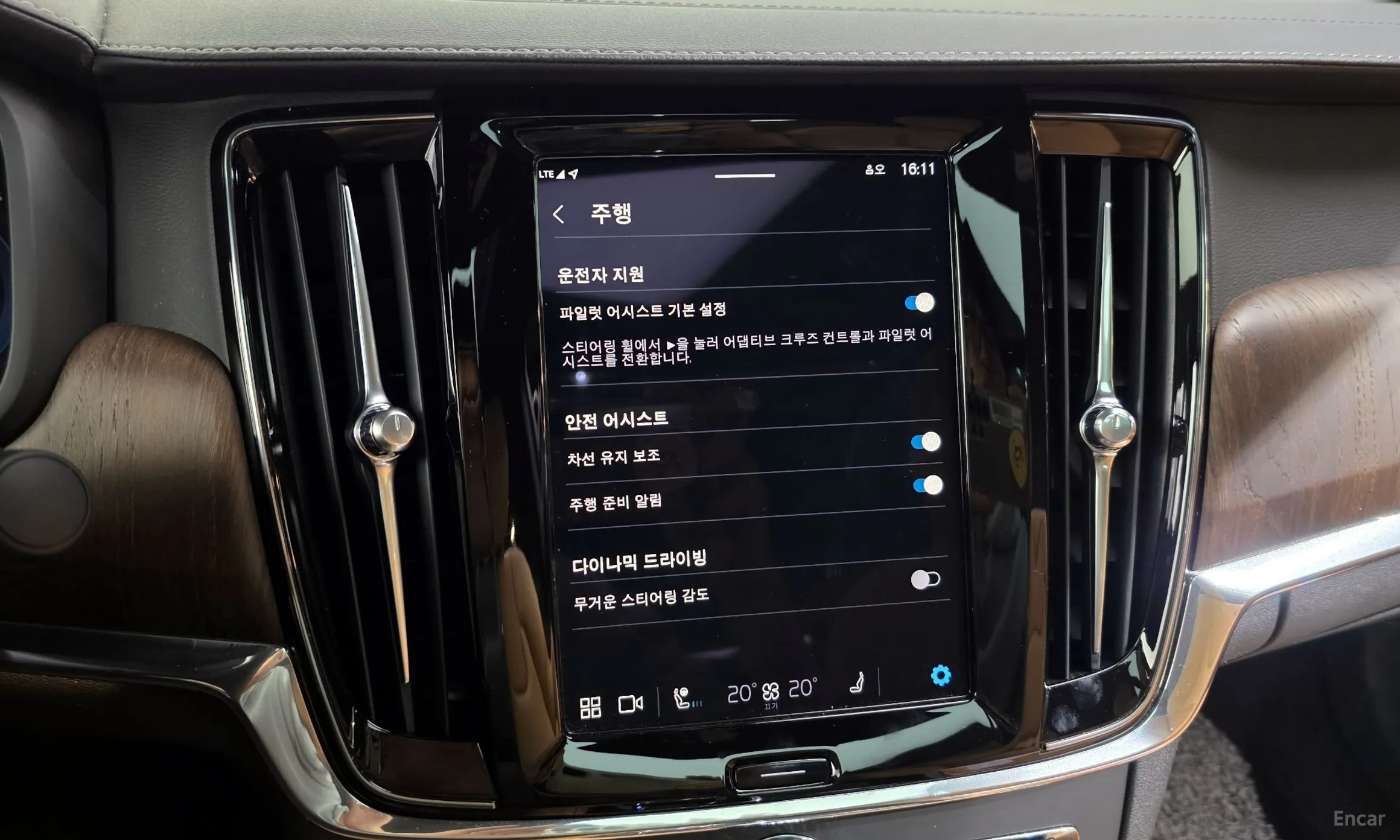 Volvo S90 превью 16