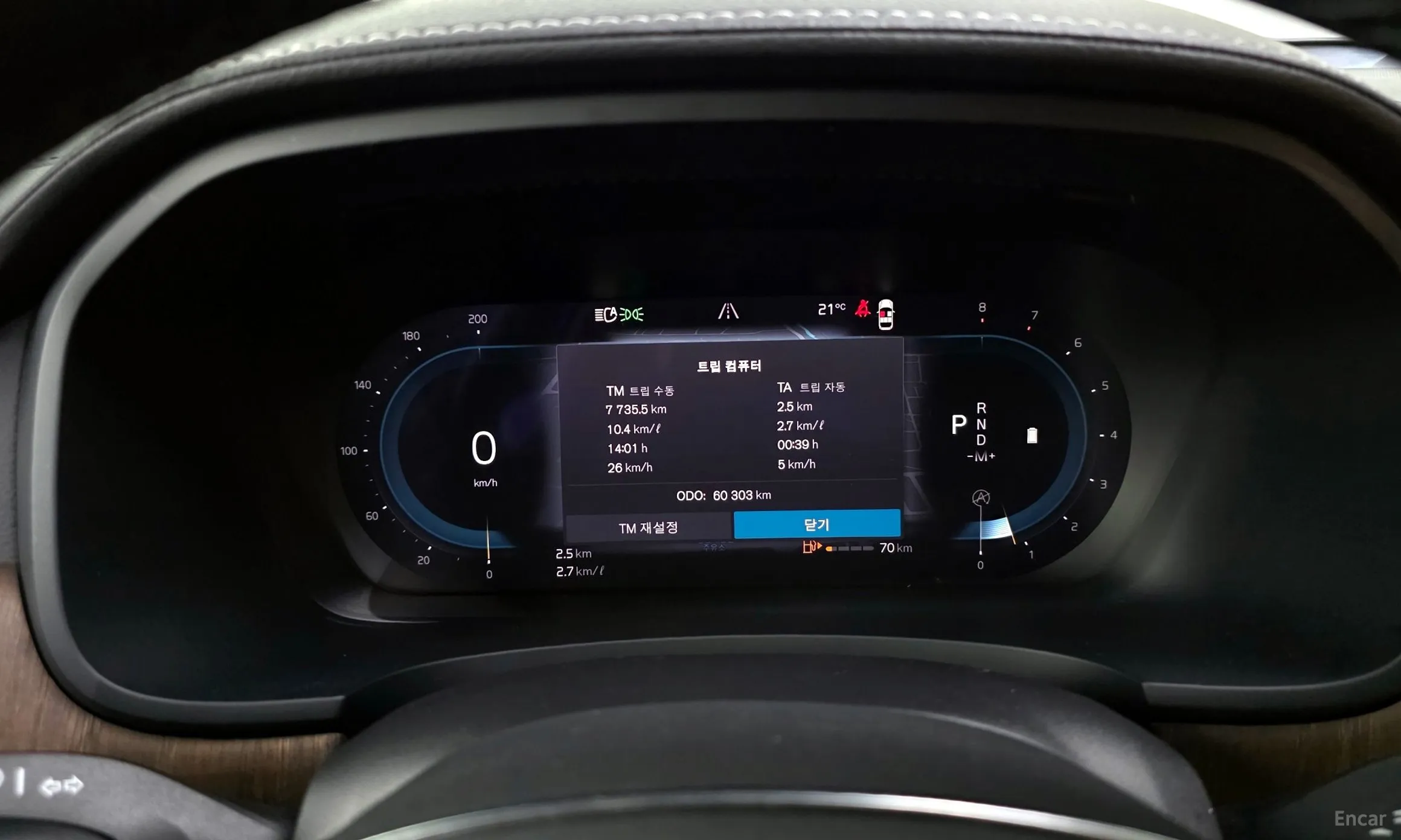 Volvo S90 превью 8