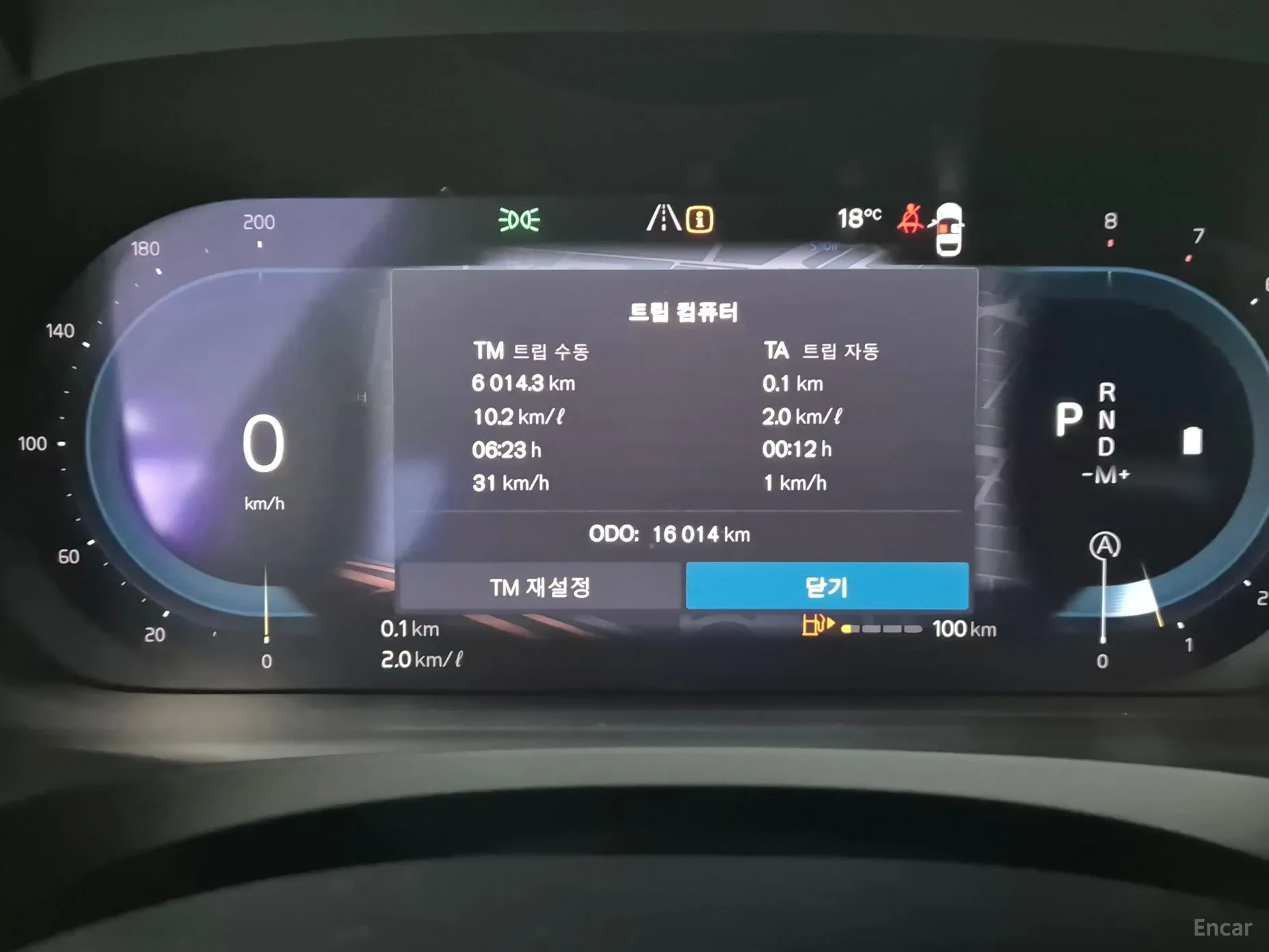 Volvo S90 превью 6