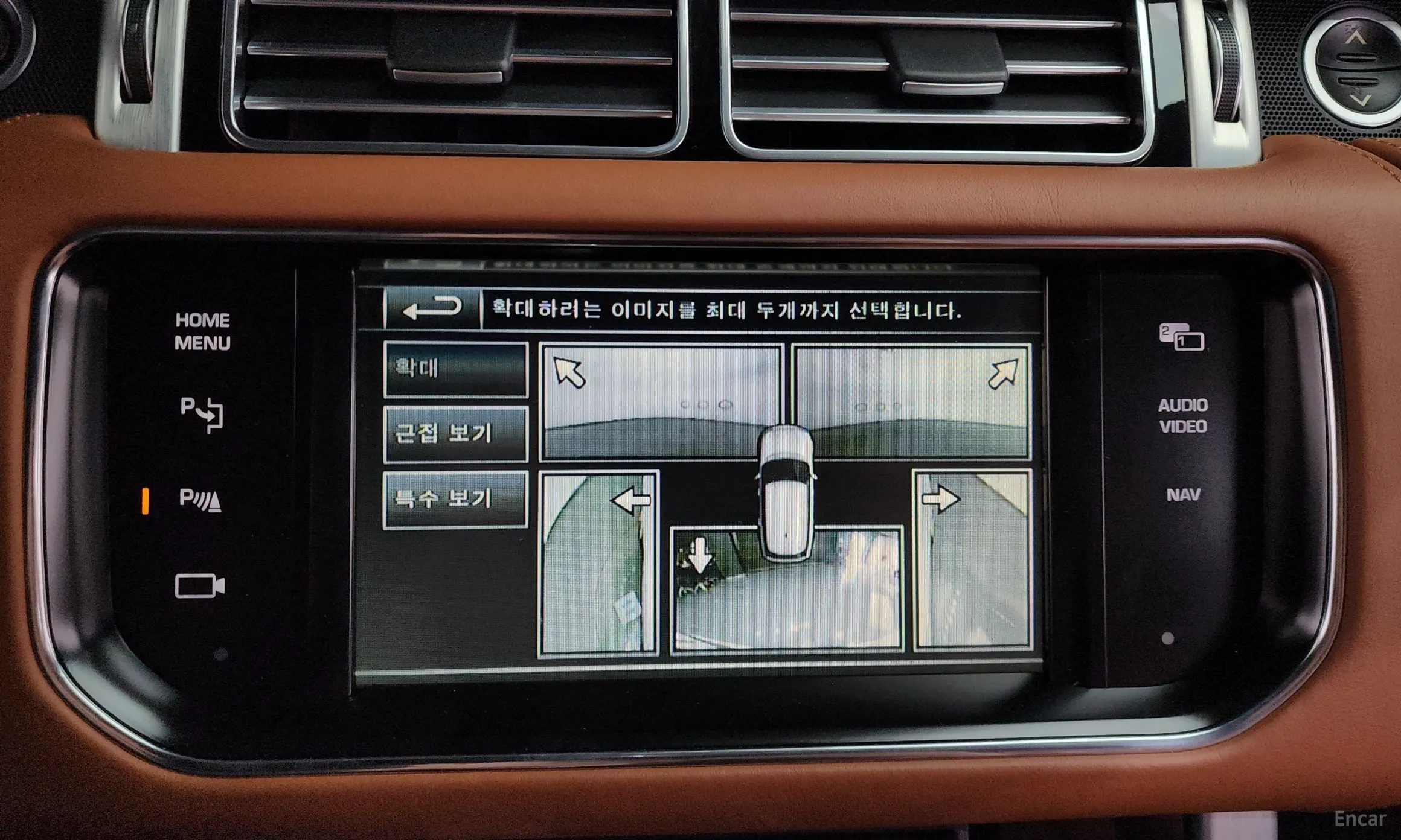 Land Rover Range Rover 4th Generation превью 16