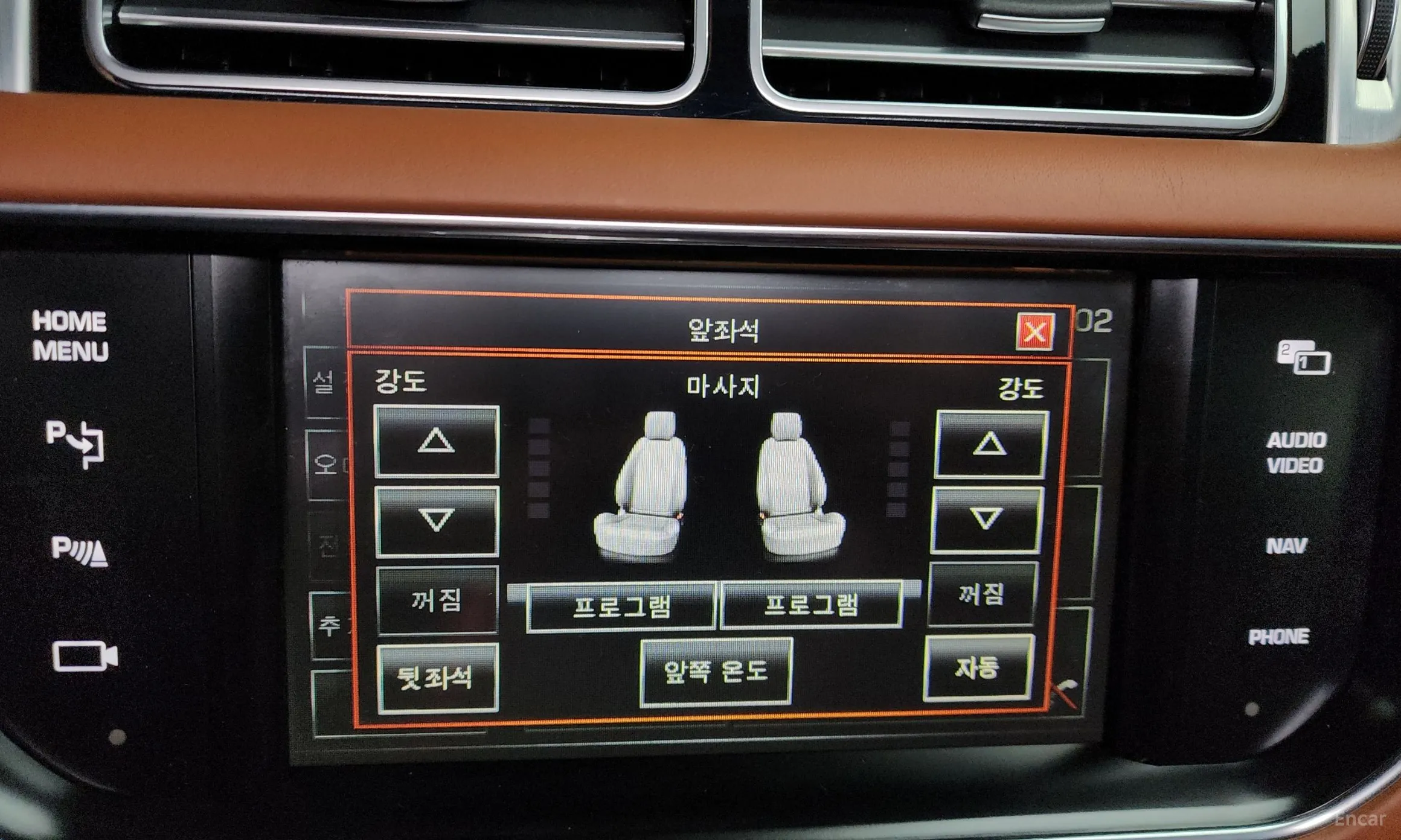 Land Rover Range Rover 4th Generation превью 17