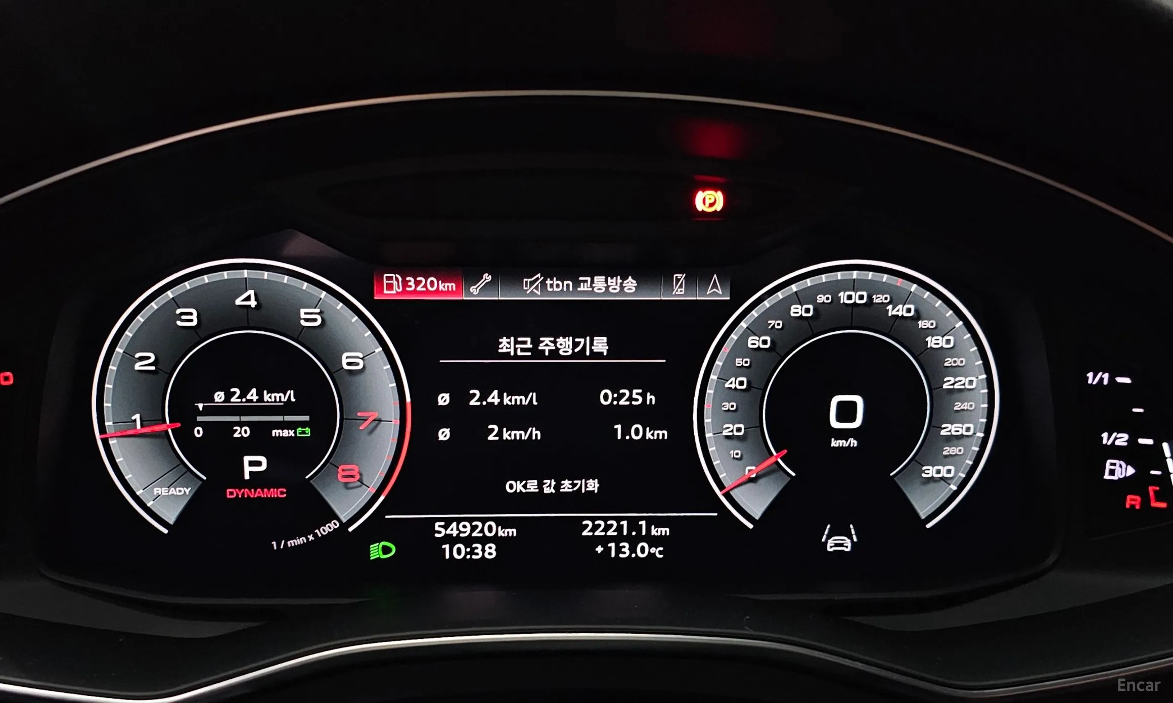 Audi A6 (C8) превью 8