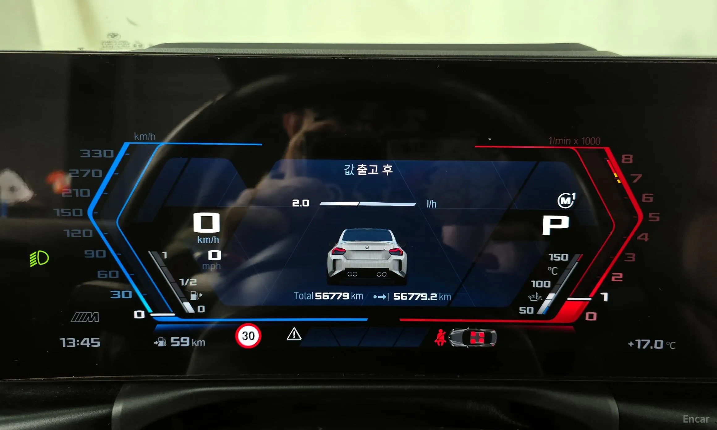 BMW M2 (G87) превью 8