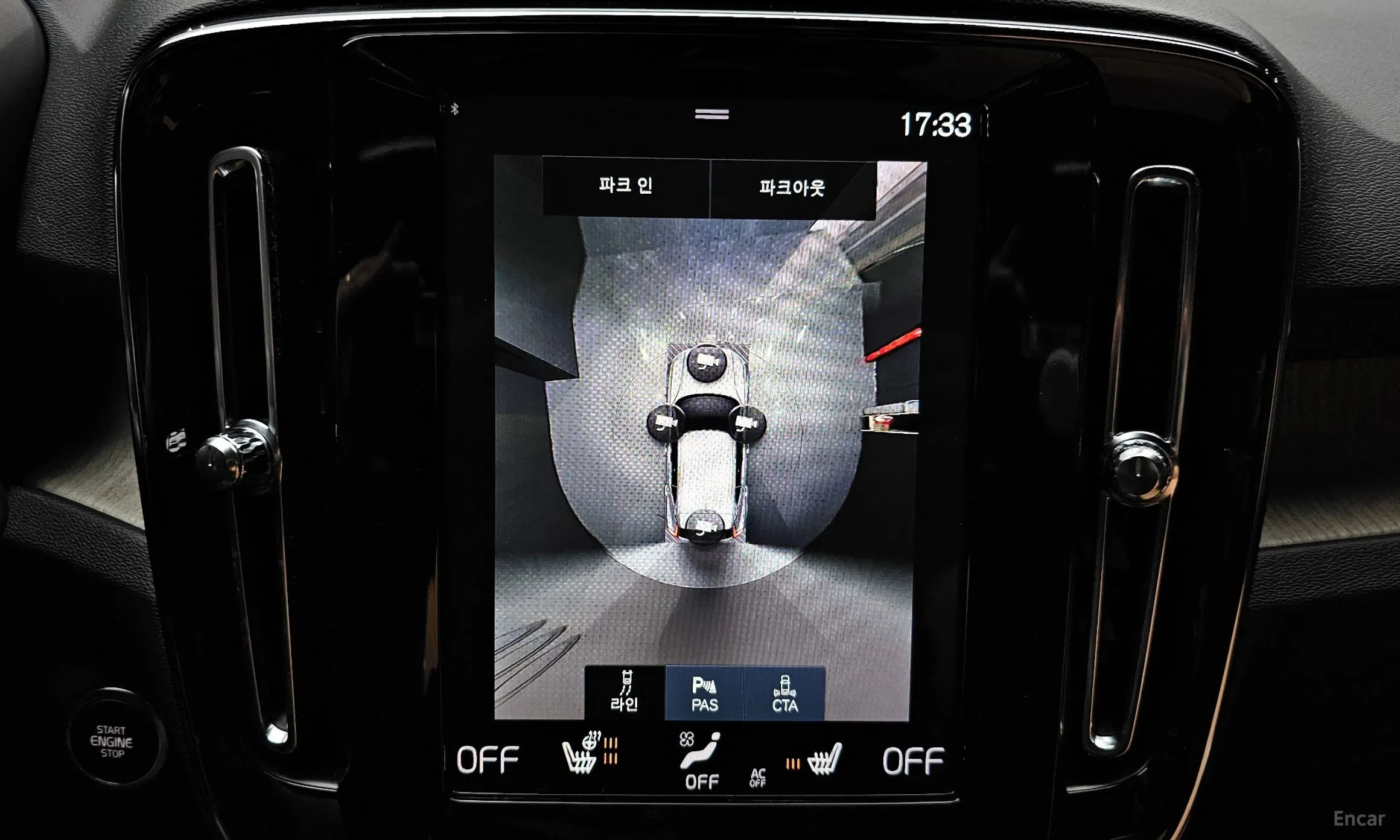 Volvo XC40 превью 15