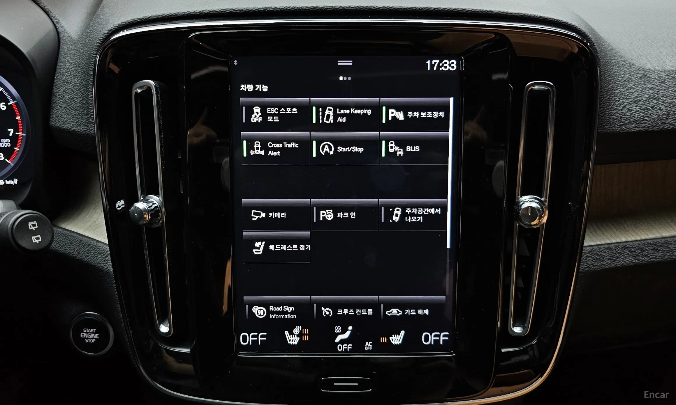 Volvo XC40 превью 17