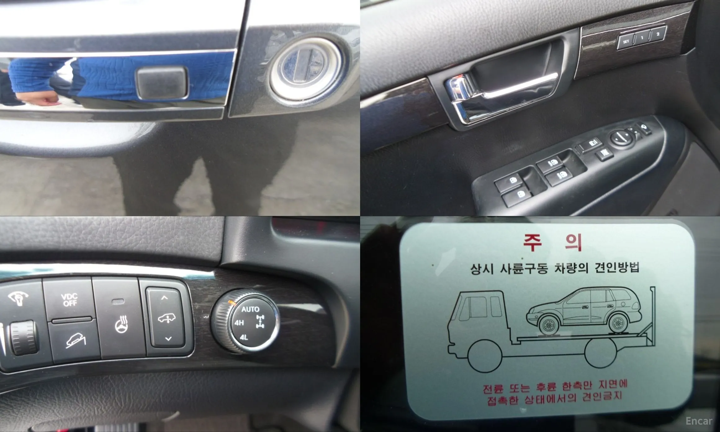 Kia Mohave превью 7