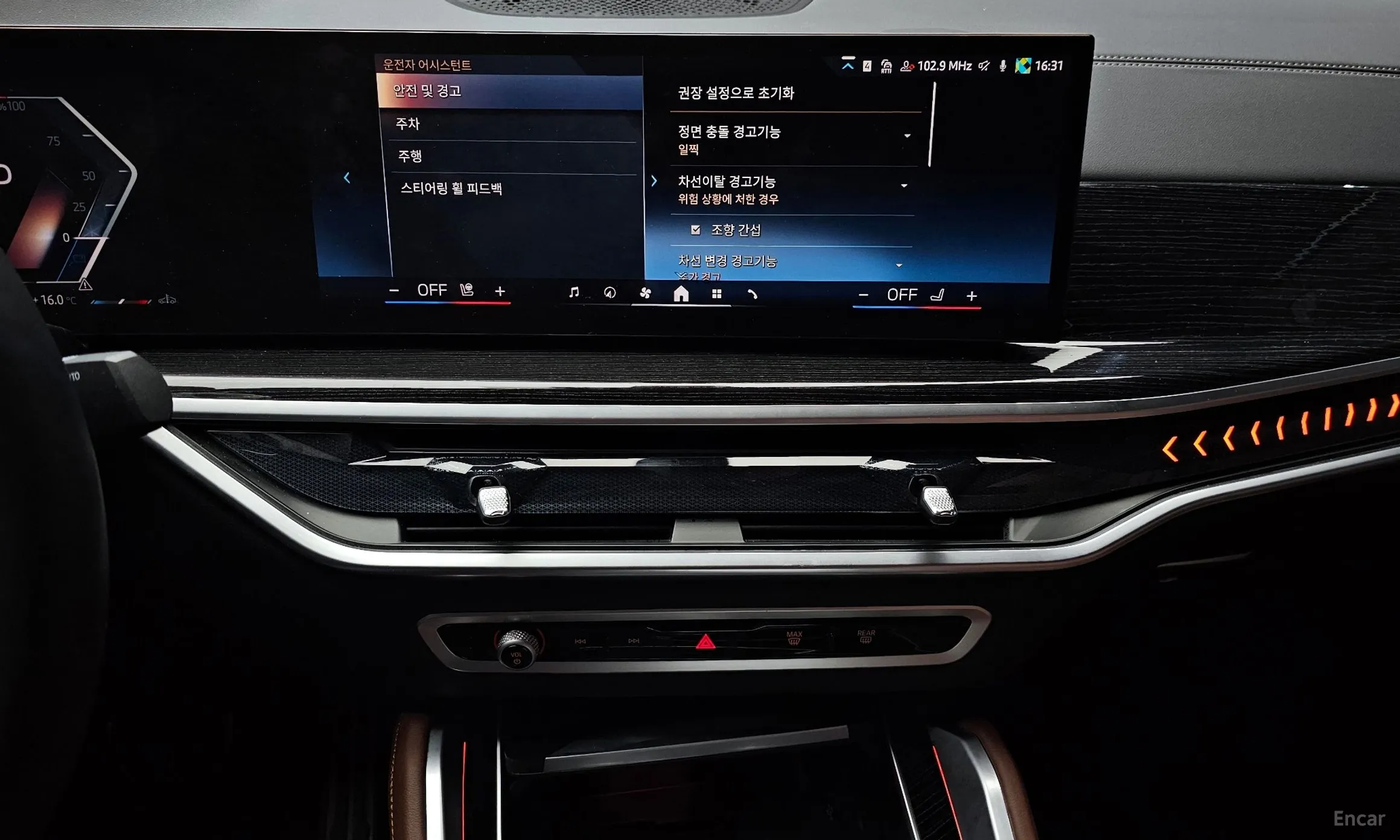 BMW X6 (G06) превью 15