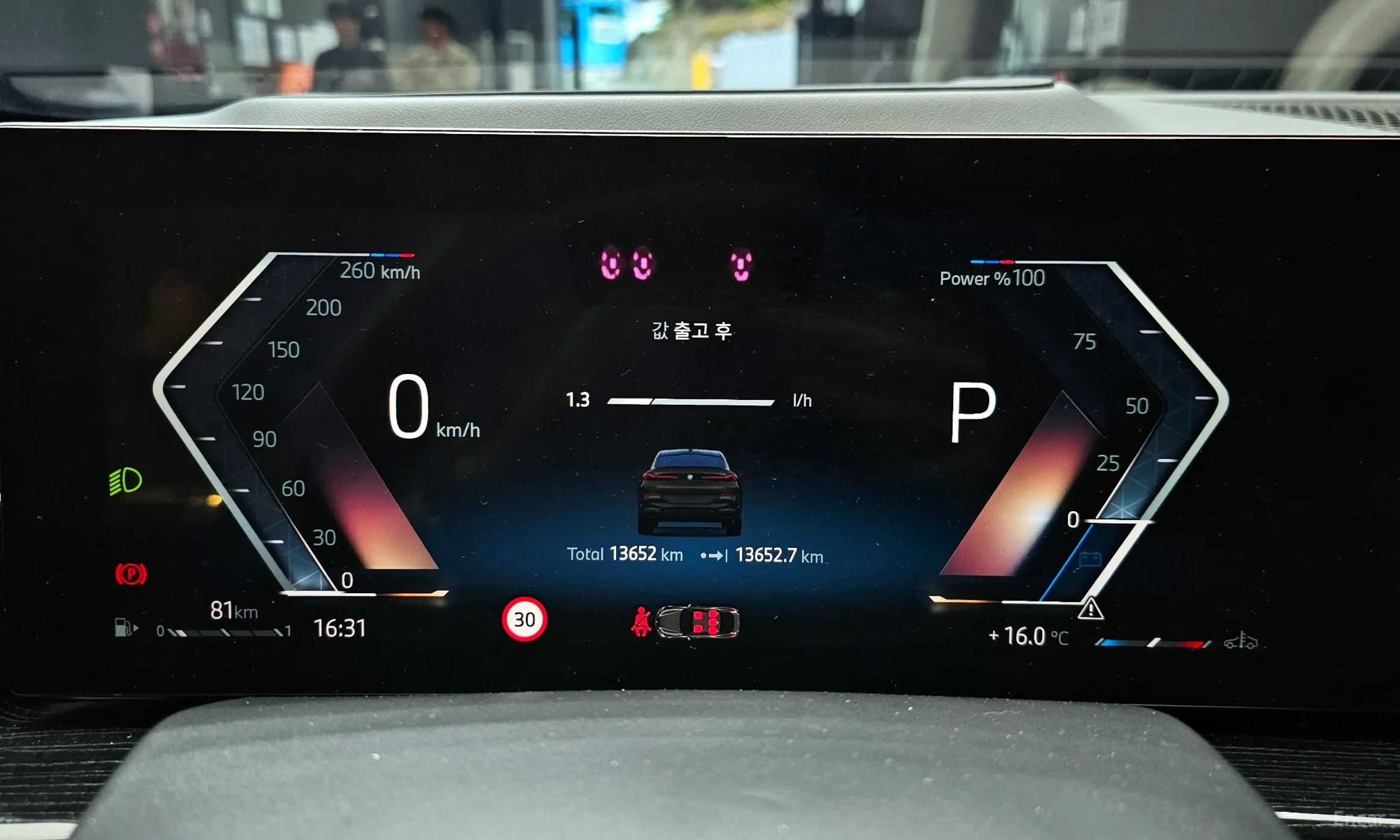 BMW X6 (G06) превью 8
