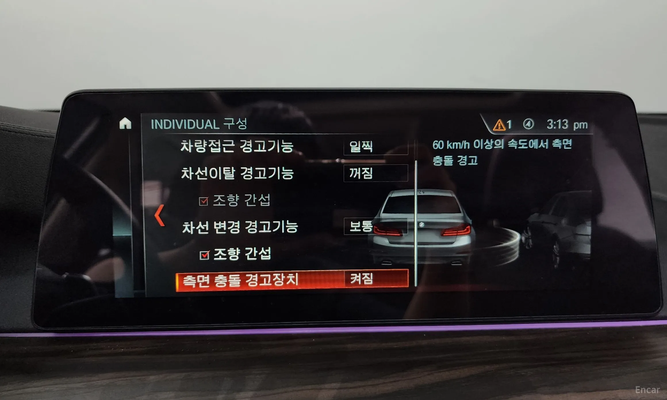 BMW 5 Series (G30) превью 16