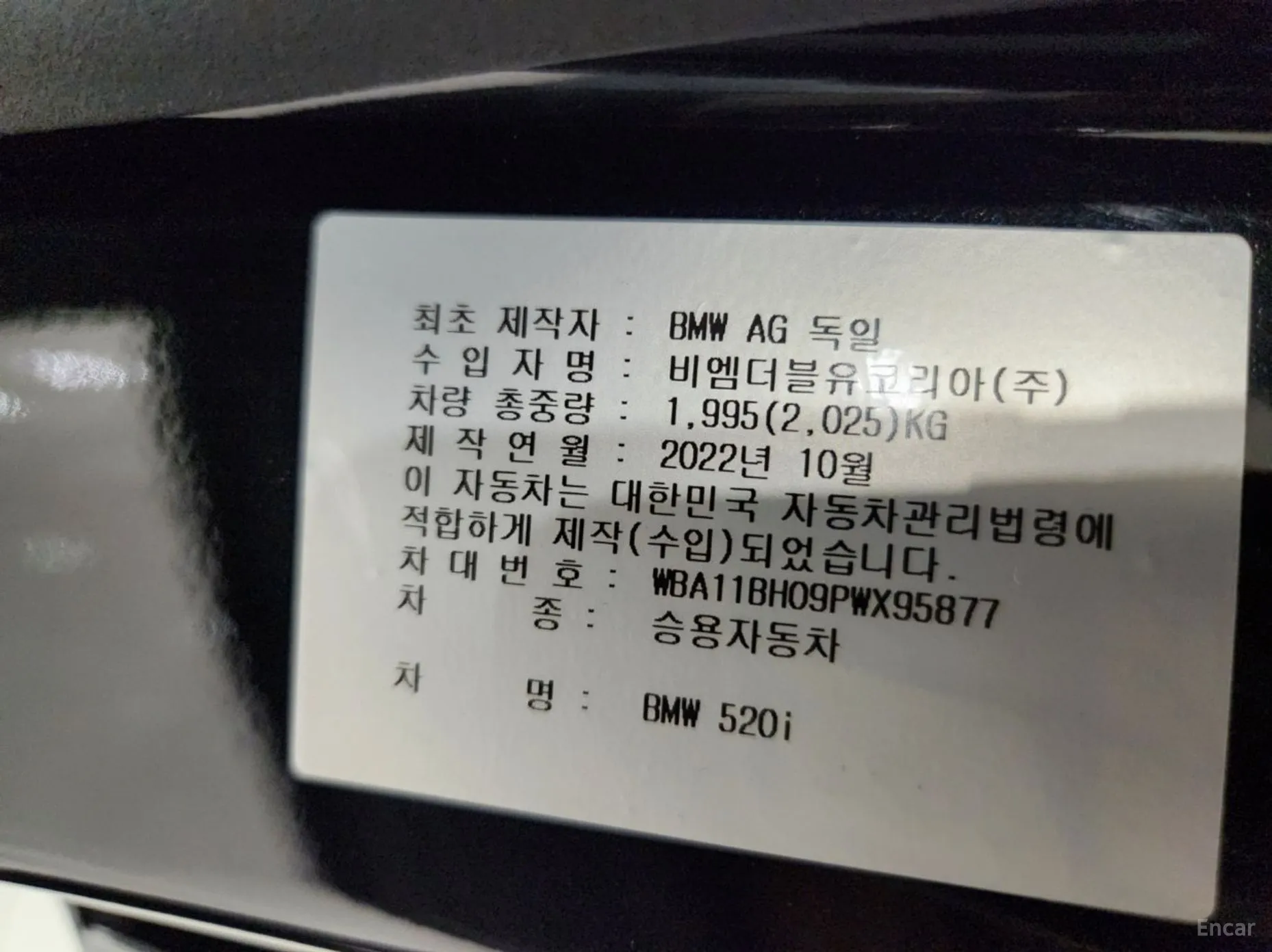 BMW 5 Series (G30) превью 17
