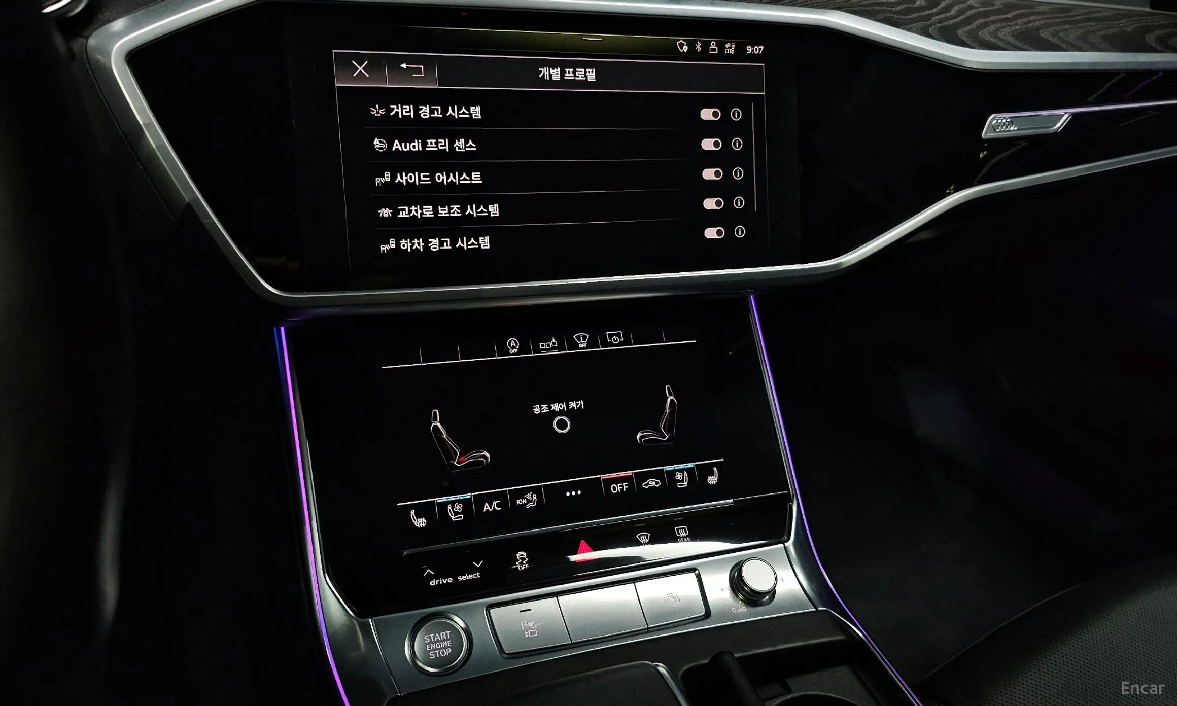 Audi A6 (C8) превью 14