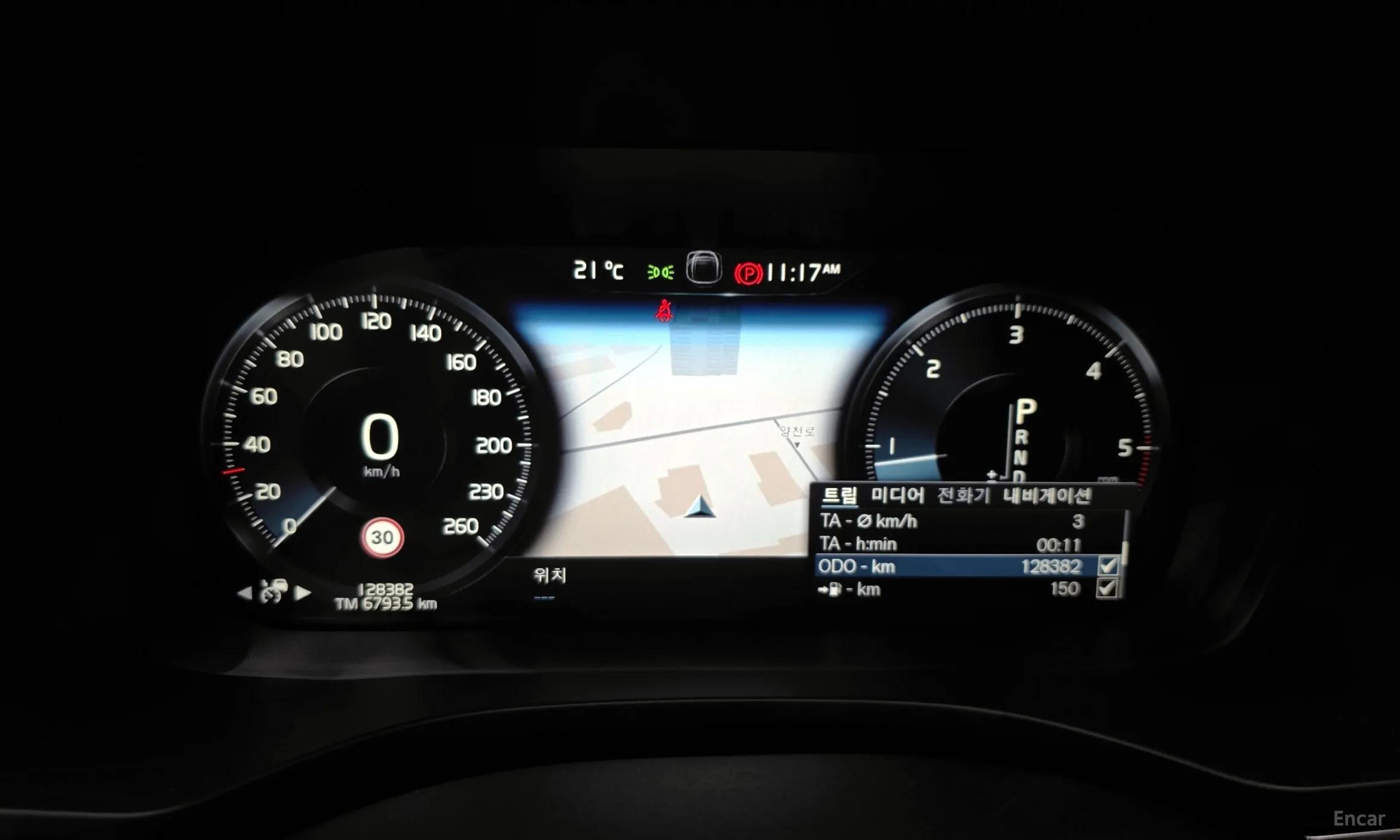 Volvo XC60 Gen 2 превью 8