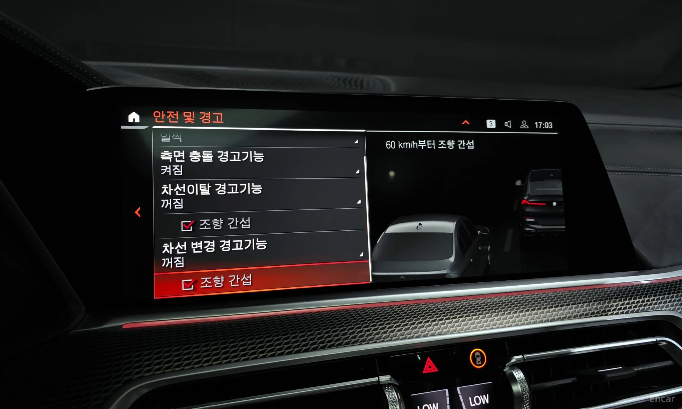 BMW X6 (G06) превью 16