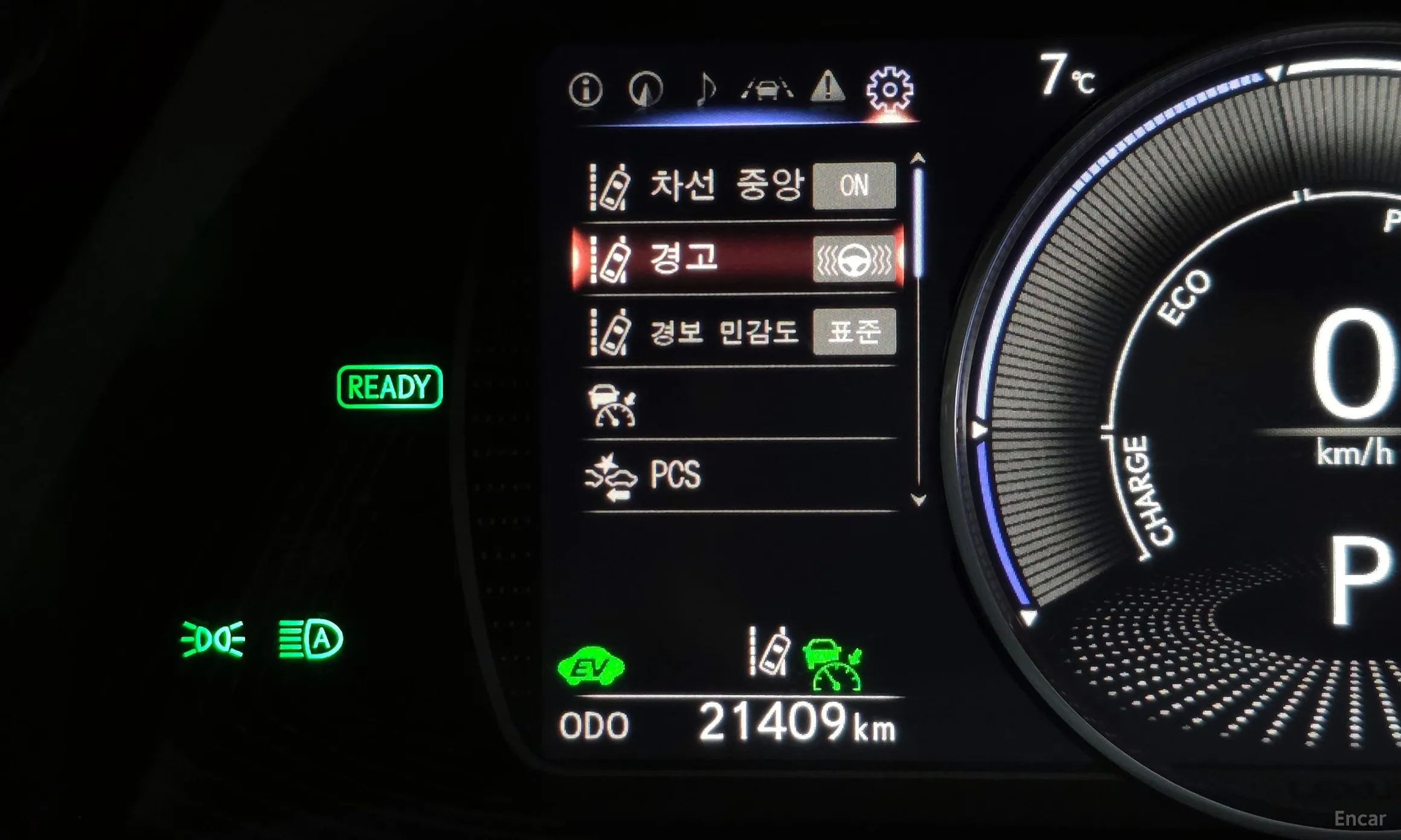 Lexus ES300h 7th Generation превью 16