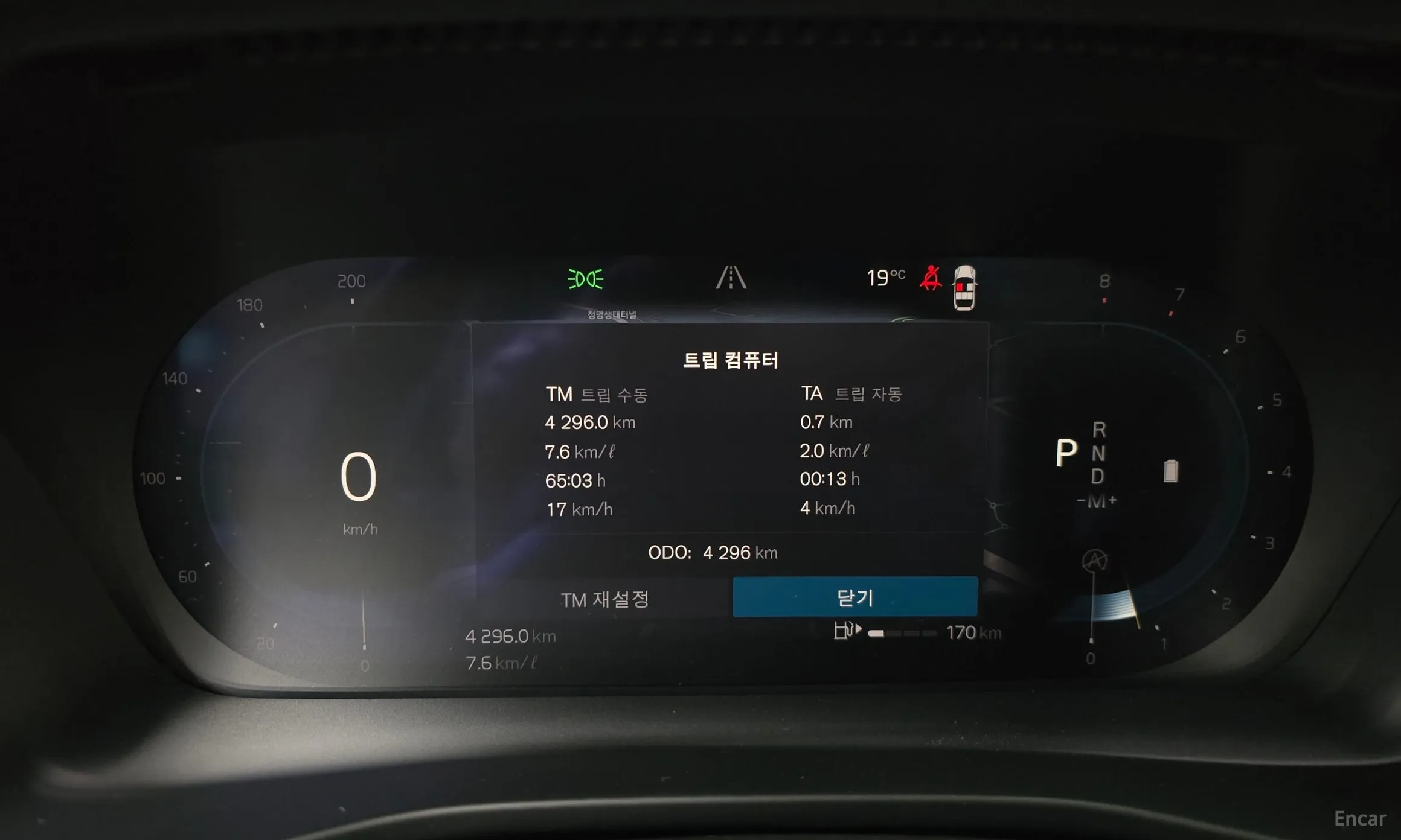 Volvo XC40 превью 8