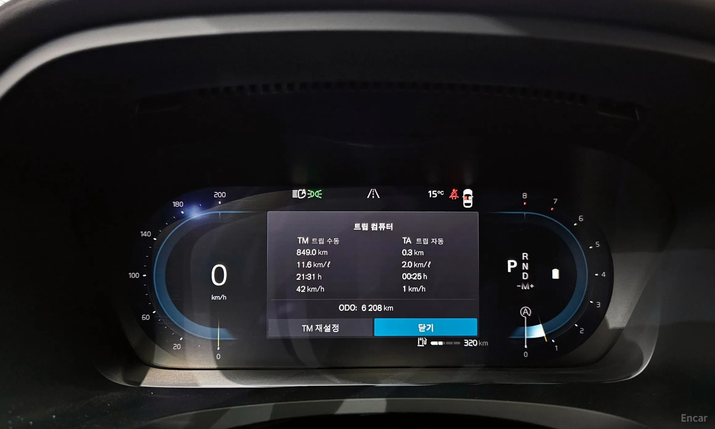 Volvo S90 превью 8