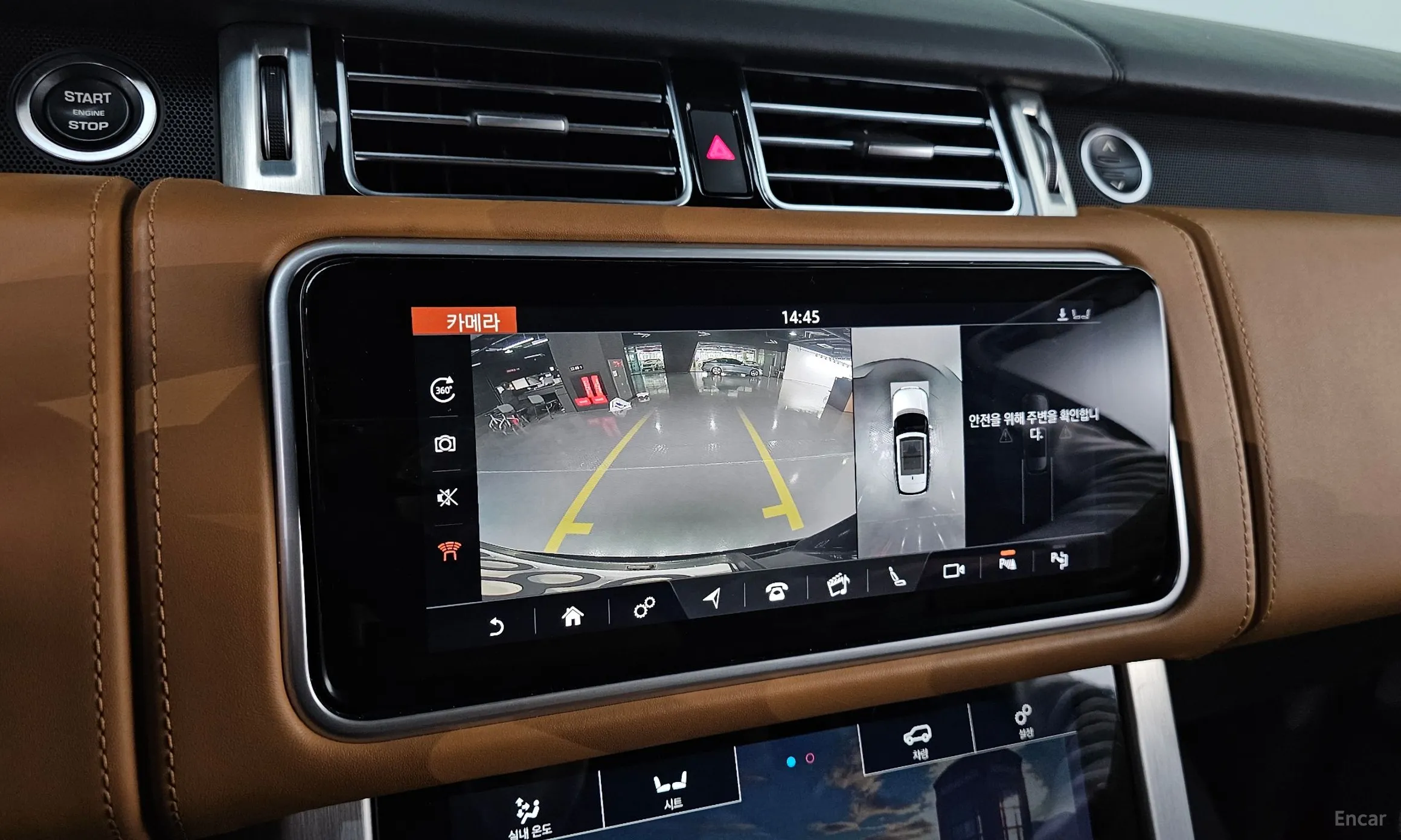 Land Rover Range Rover 4th Generation превью 16