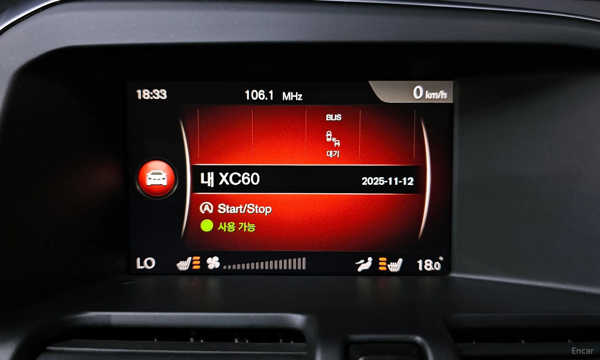 Volvo XC60 превью 16