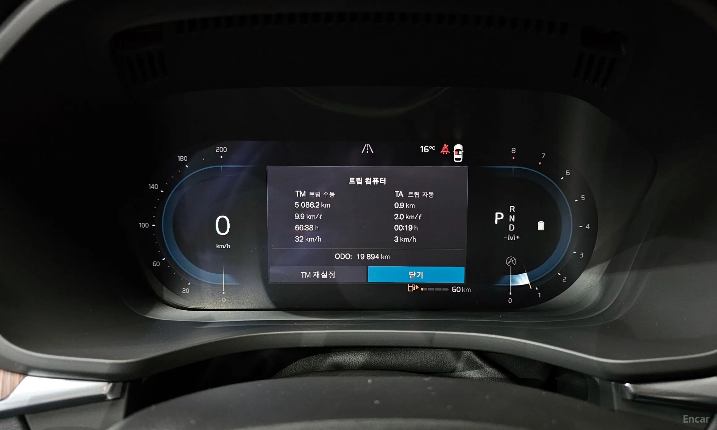 Volvo XC60 Gen 2 превью 8