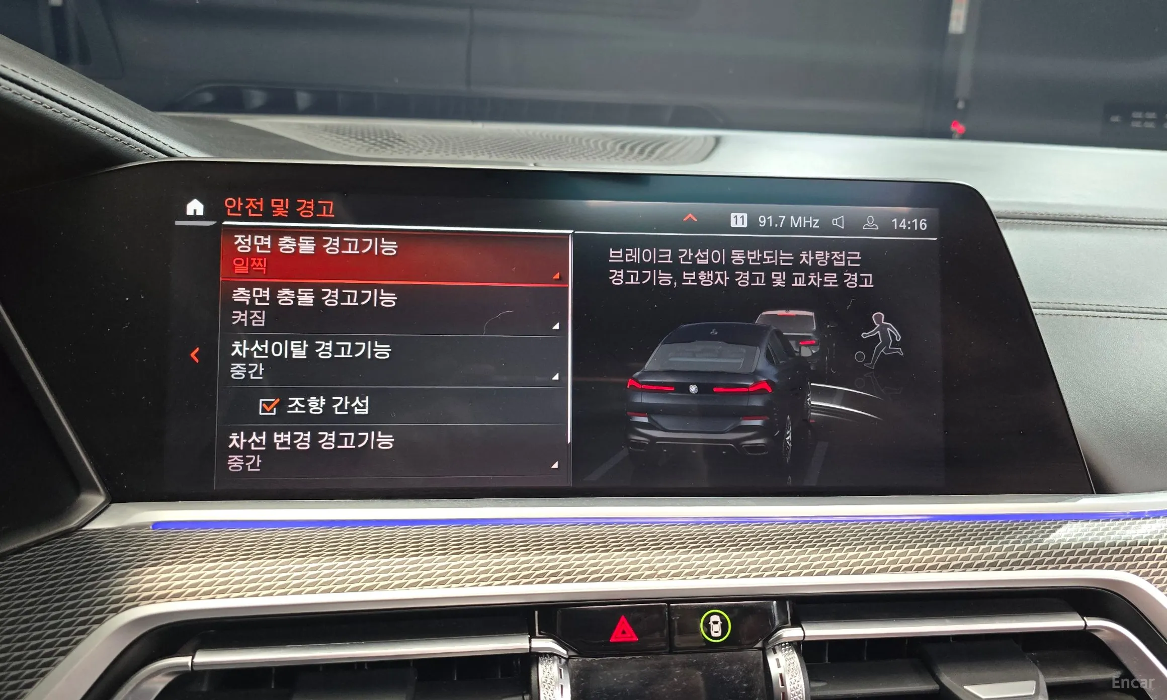 BMW X6 (G06) превью 19