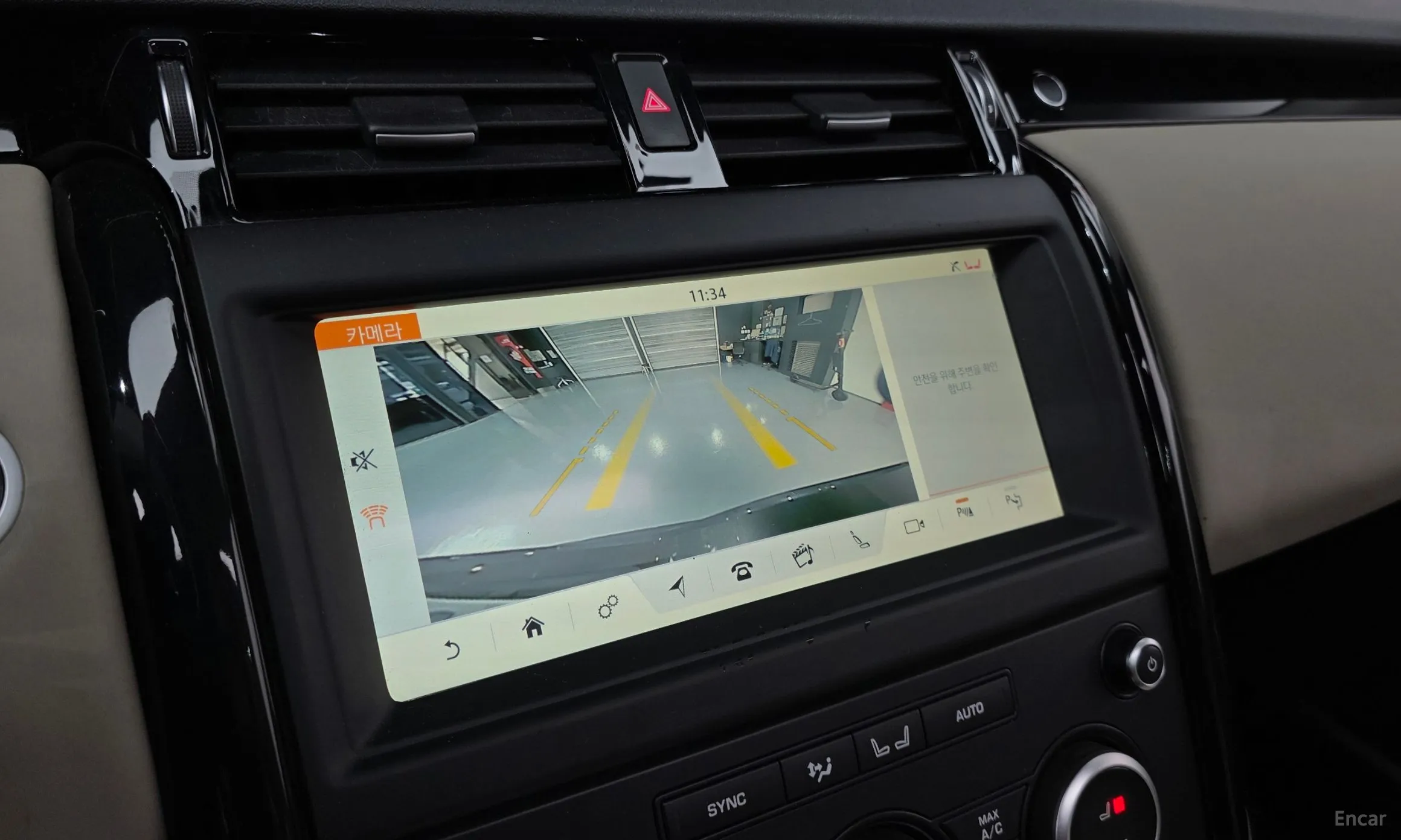 Land Rover Discovery 5 превью 15