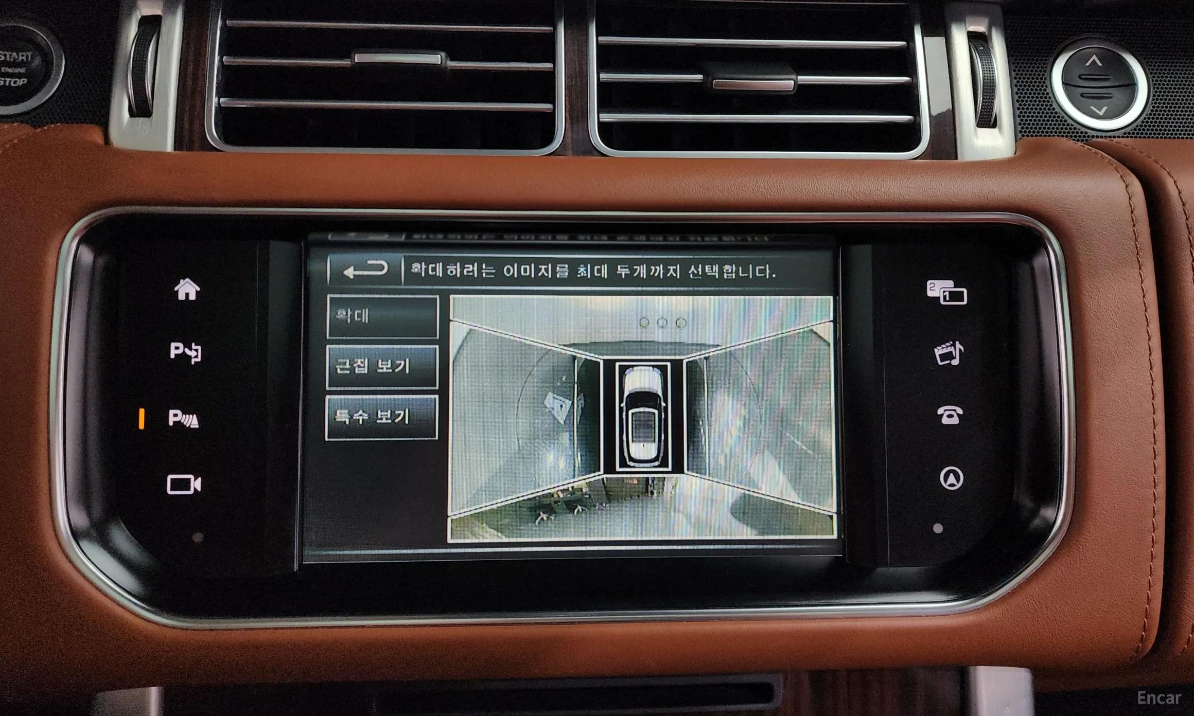 Land Rover Range Rover 4th Generation превью 15
