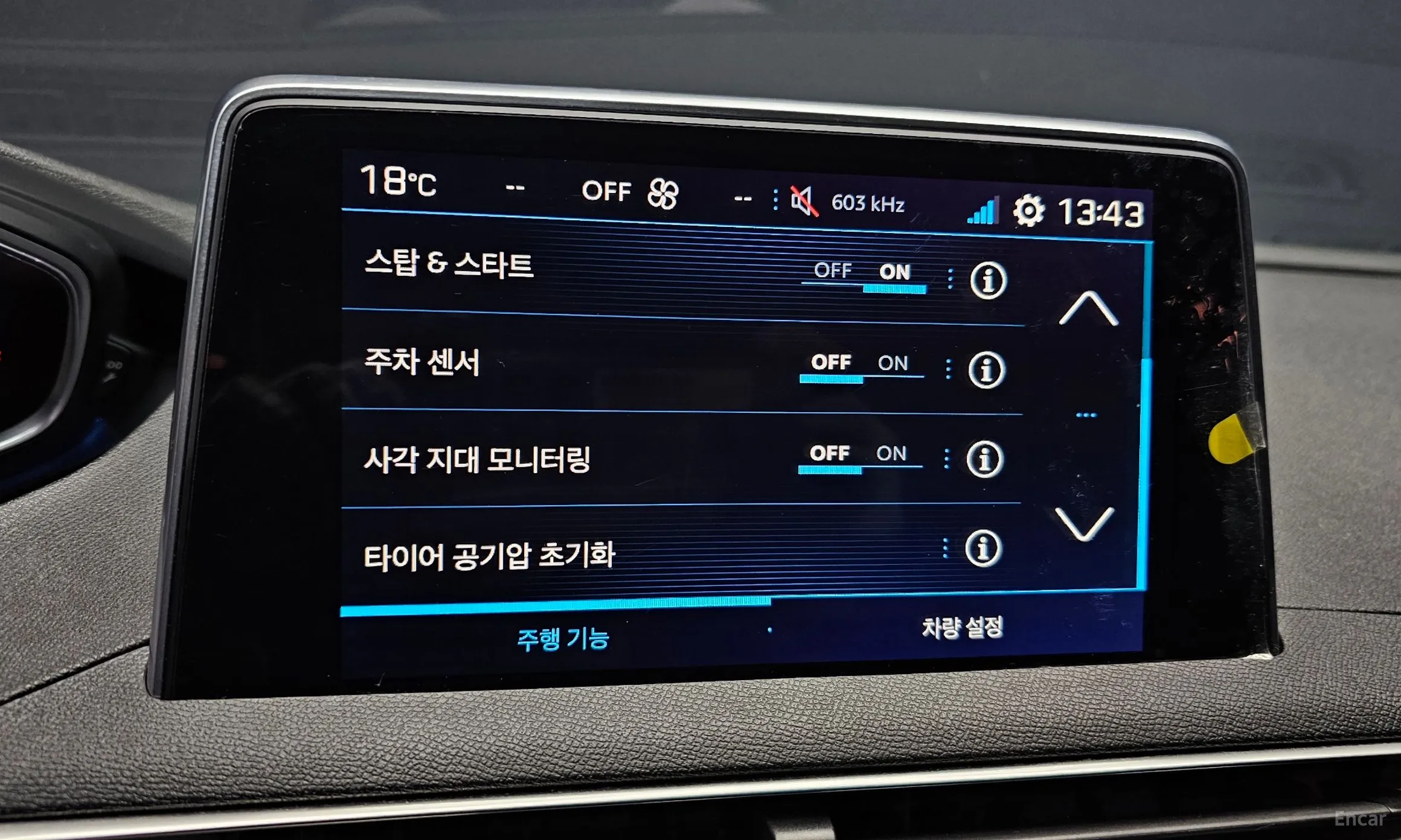 Peugeot 5008 2nd generation превью 17