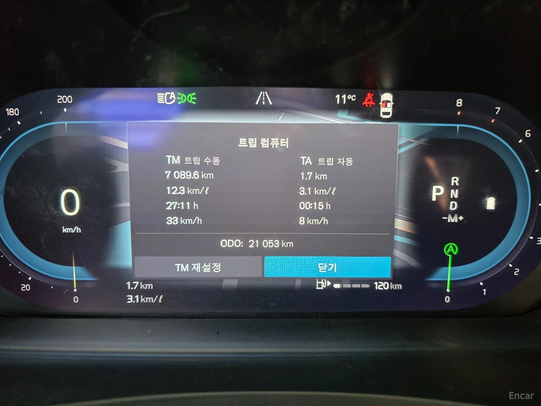 Volvo S90 превью 8