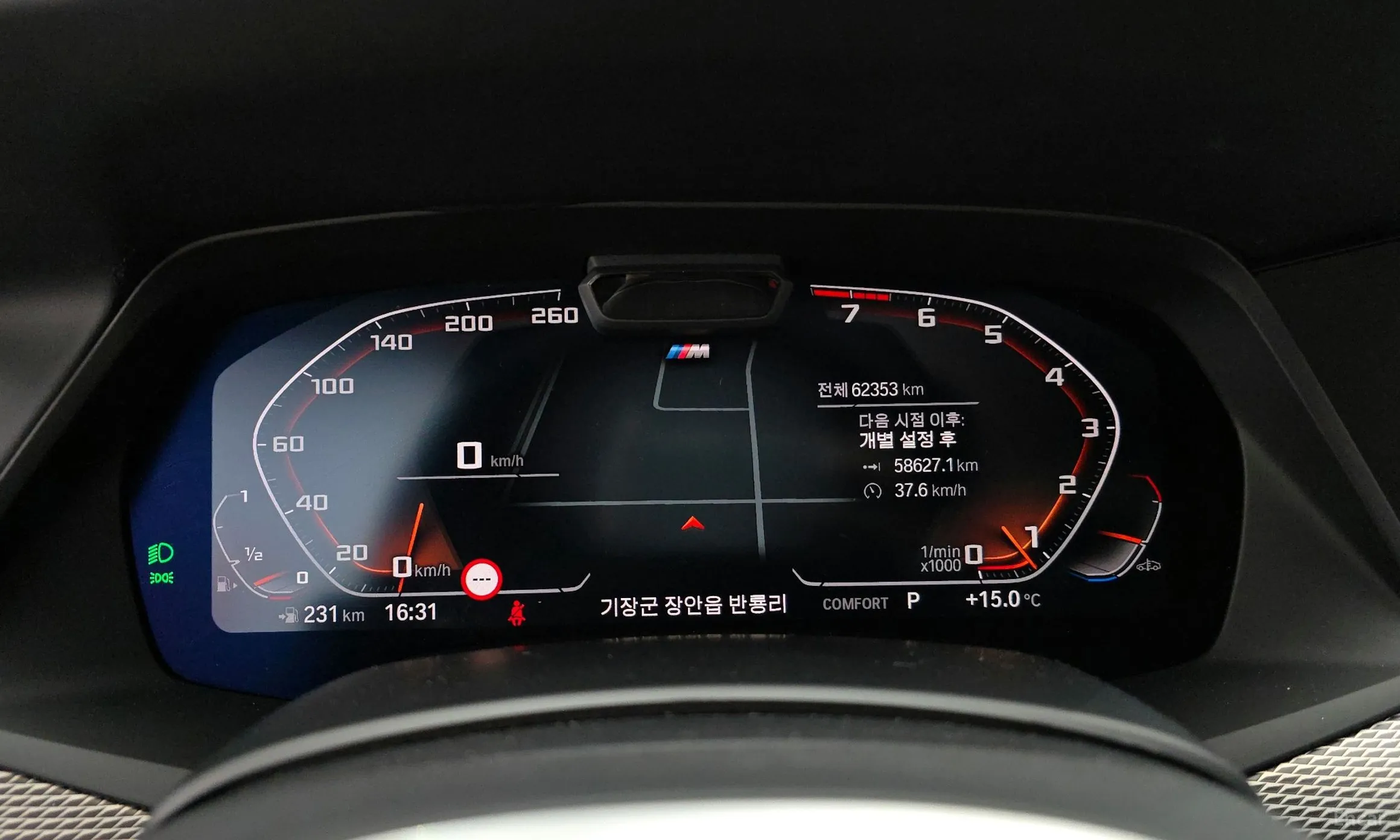BMW X6 (G06) превью 8