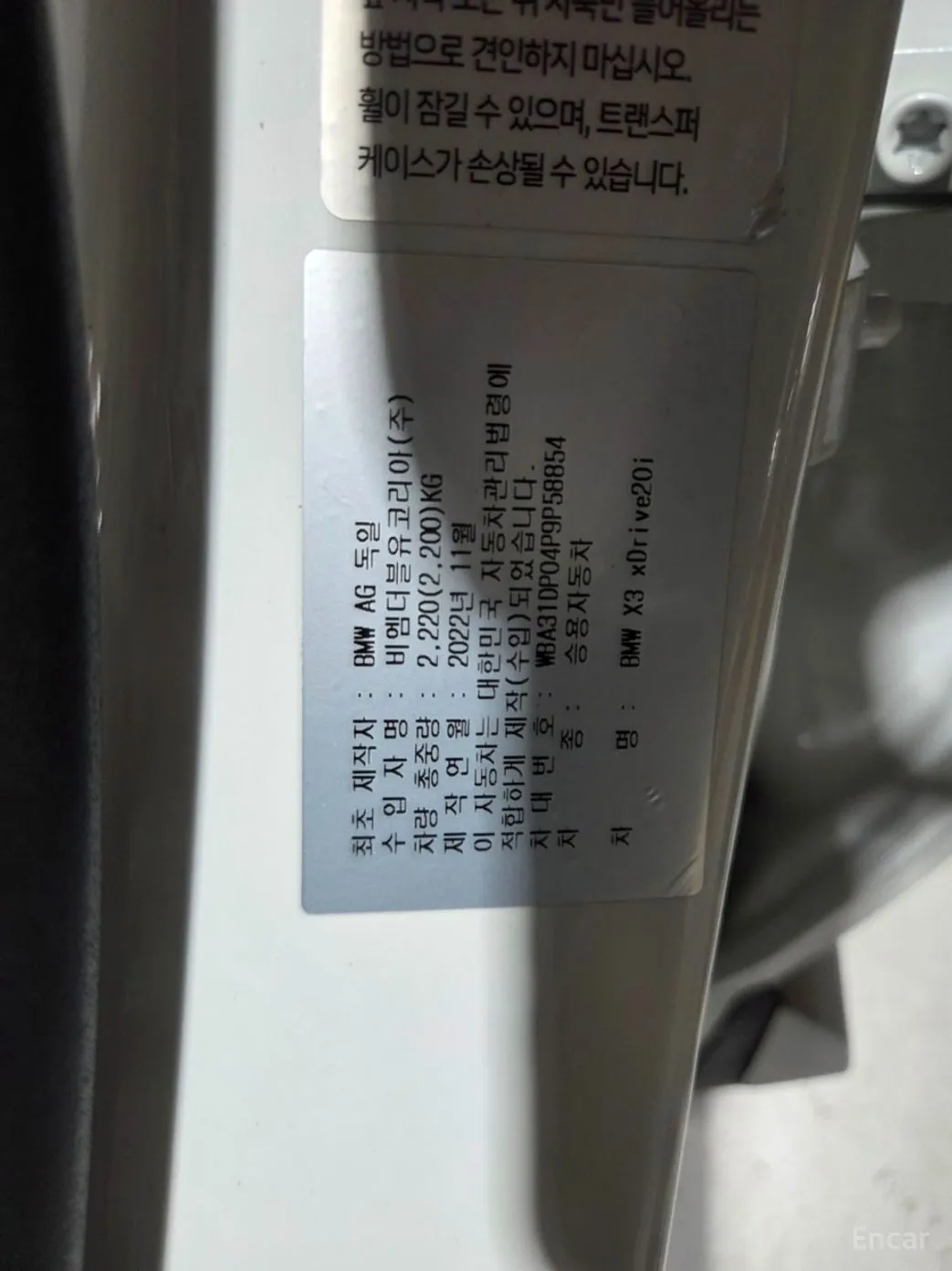 BMW X3 (G01) превью 7