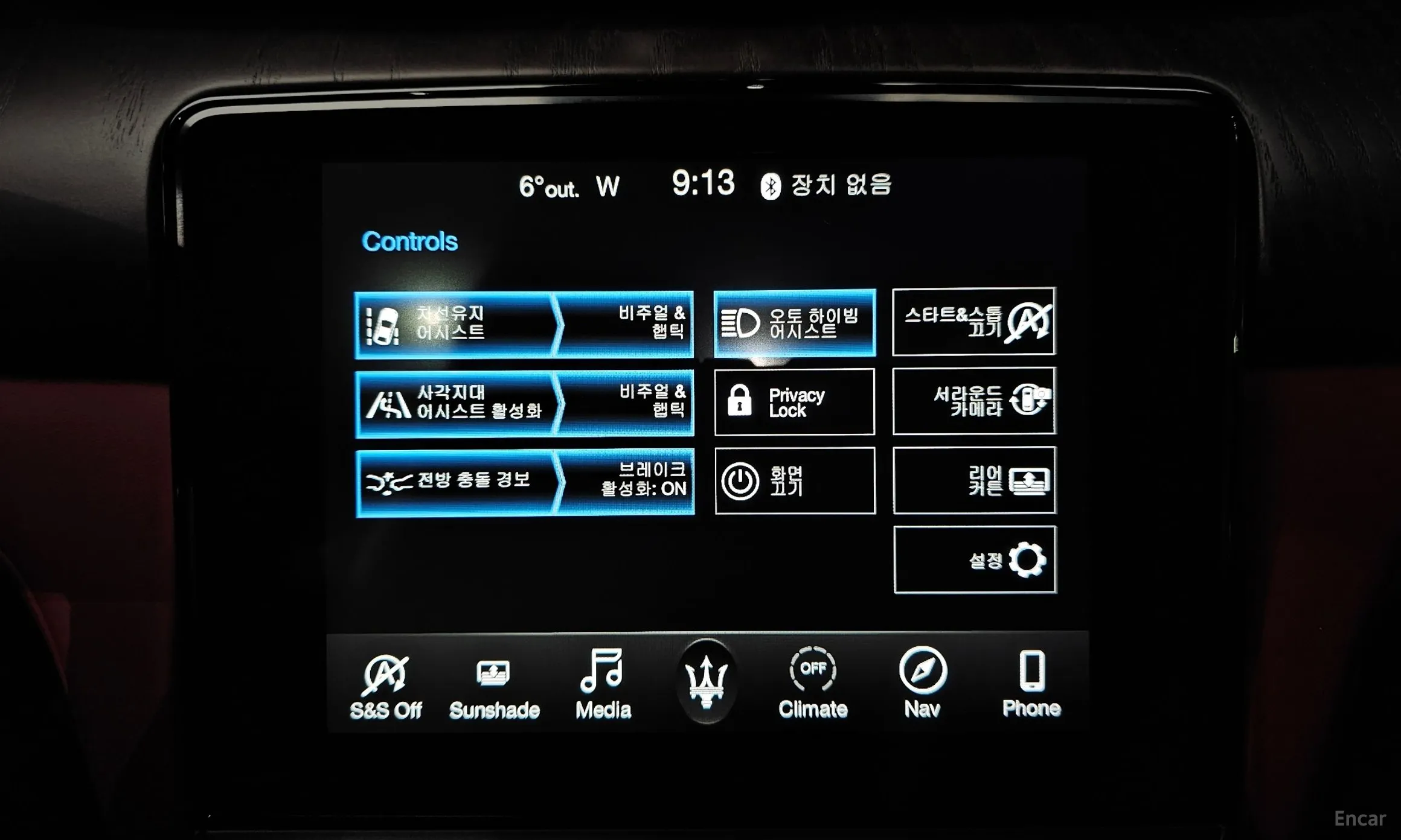 Maserati Quattroporte превью 16